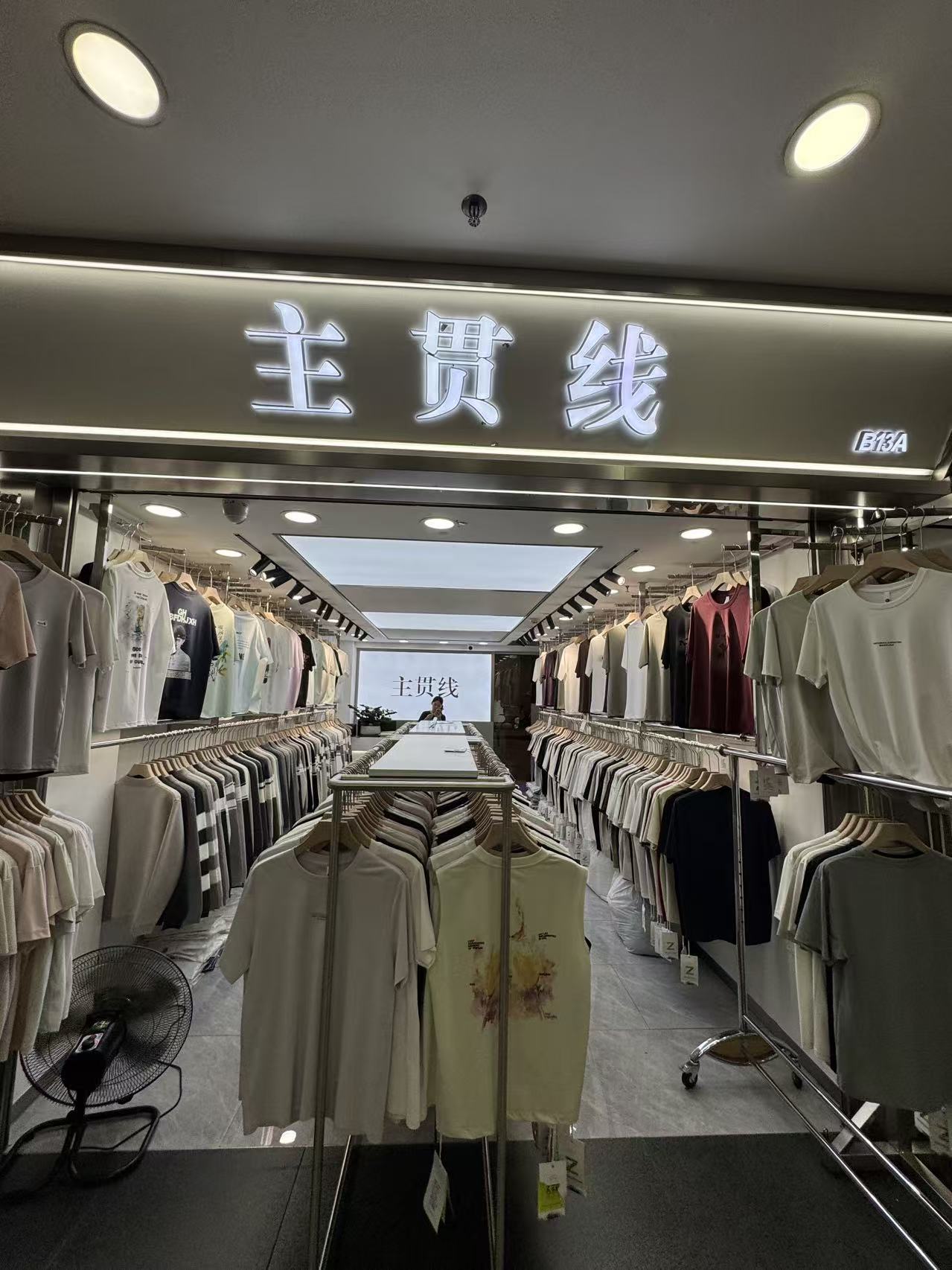 主贯线