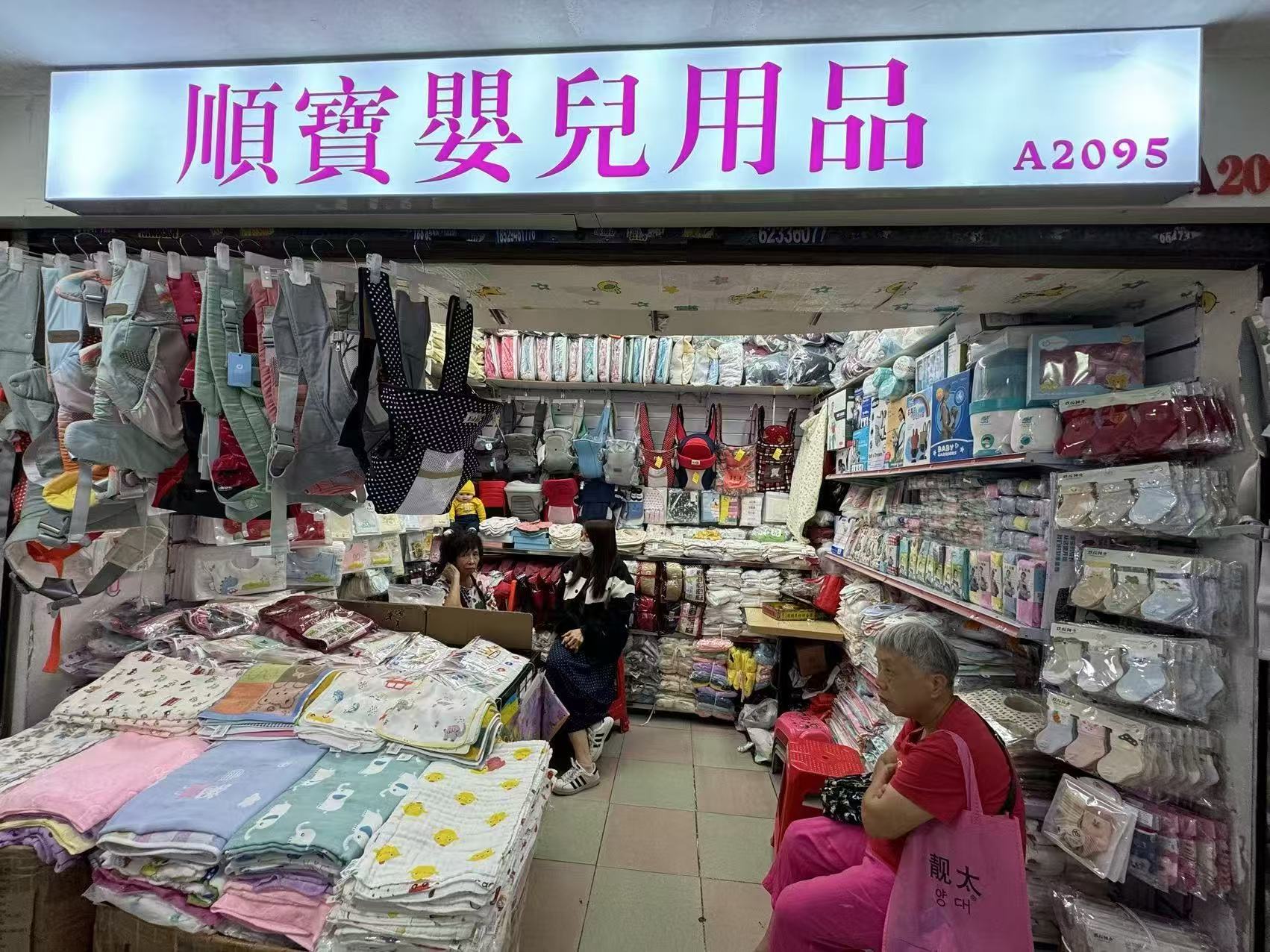 順寶嬰兒用品