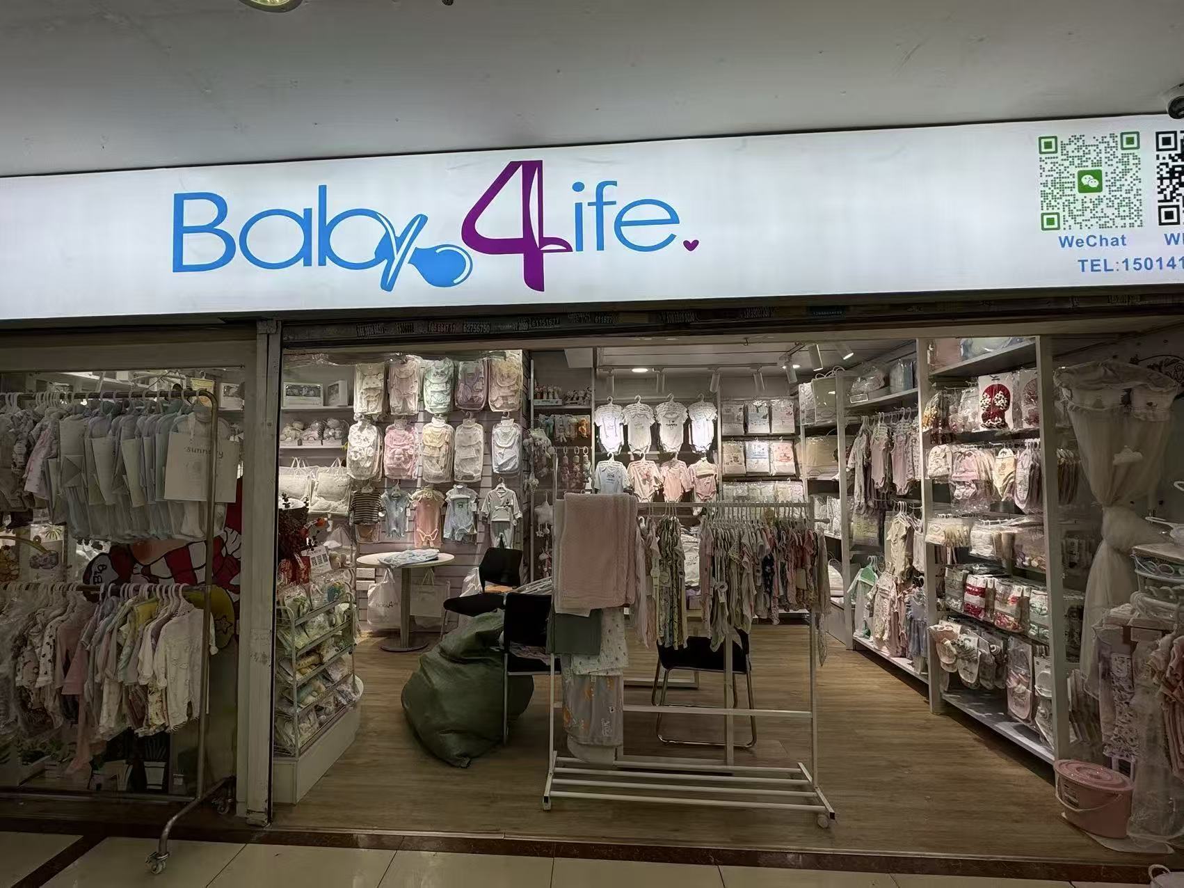 BaBy Life.