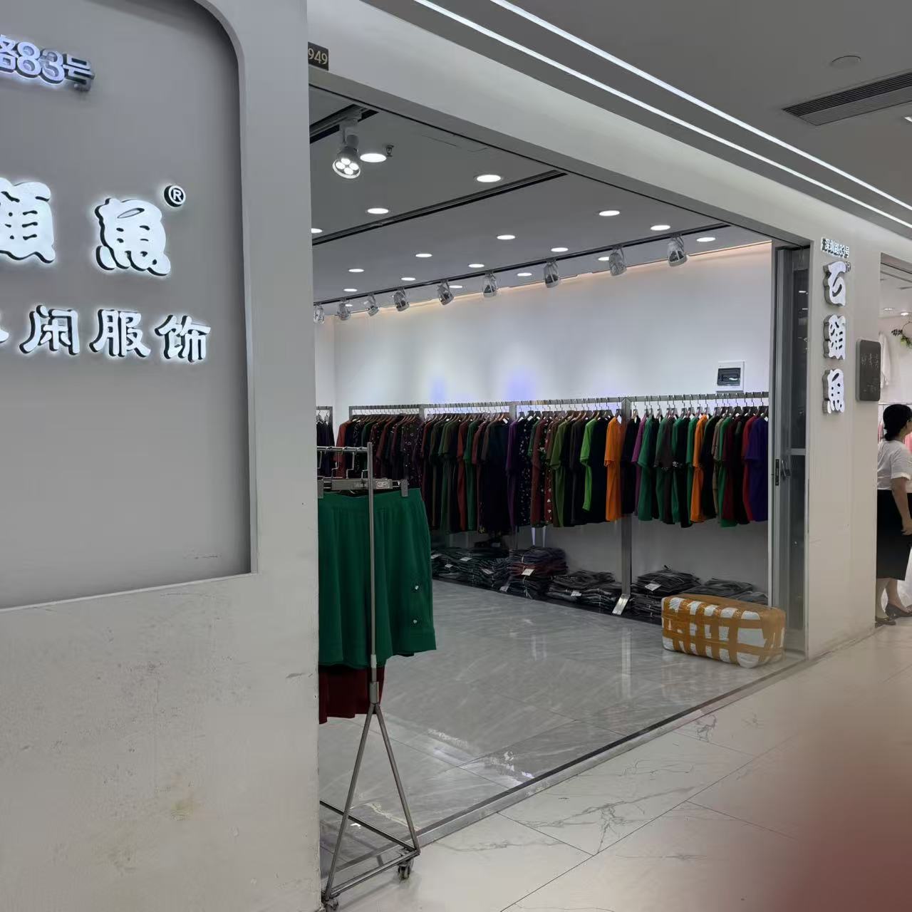 石头鱼