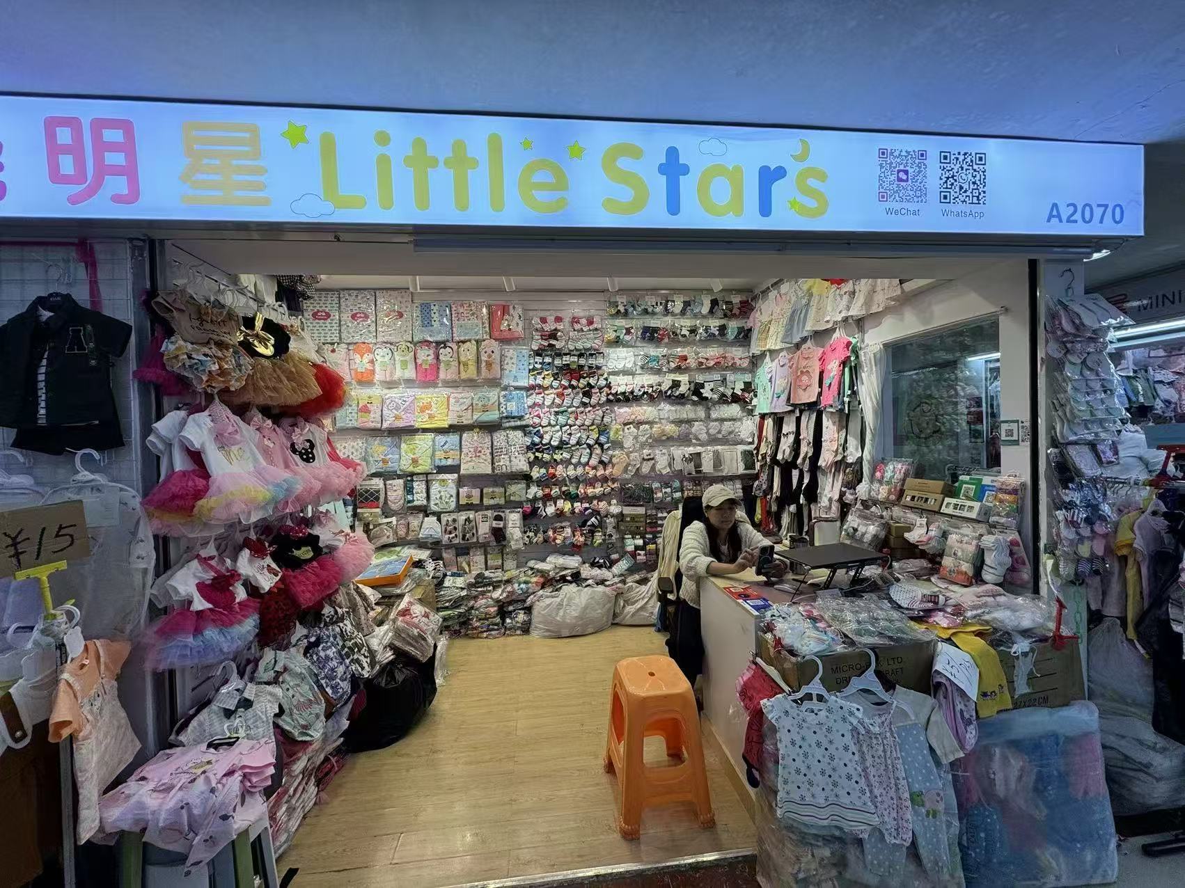 Little Staps