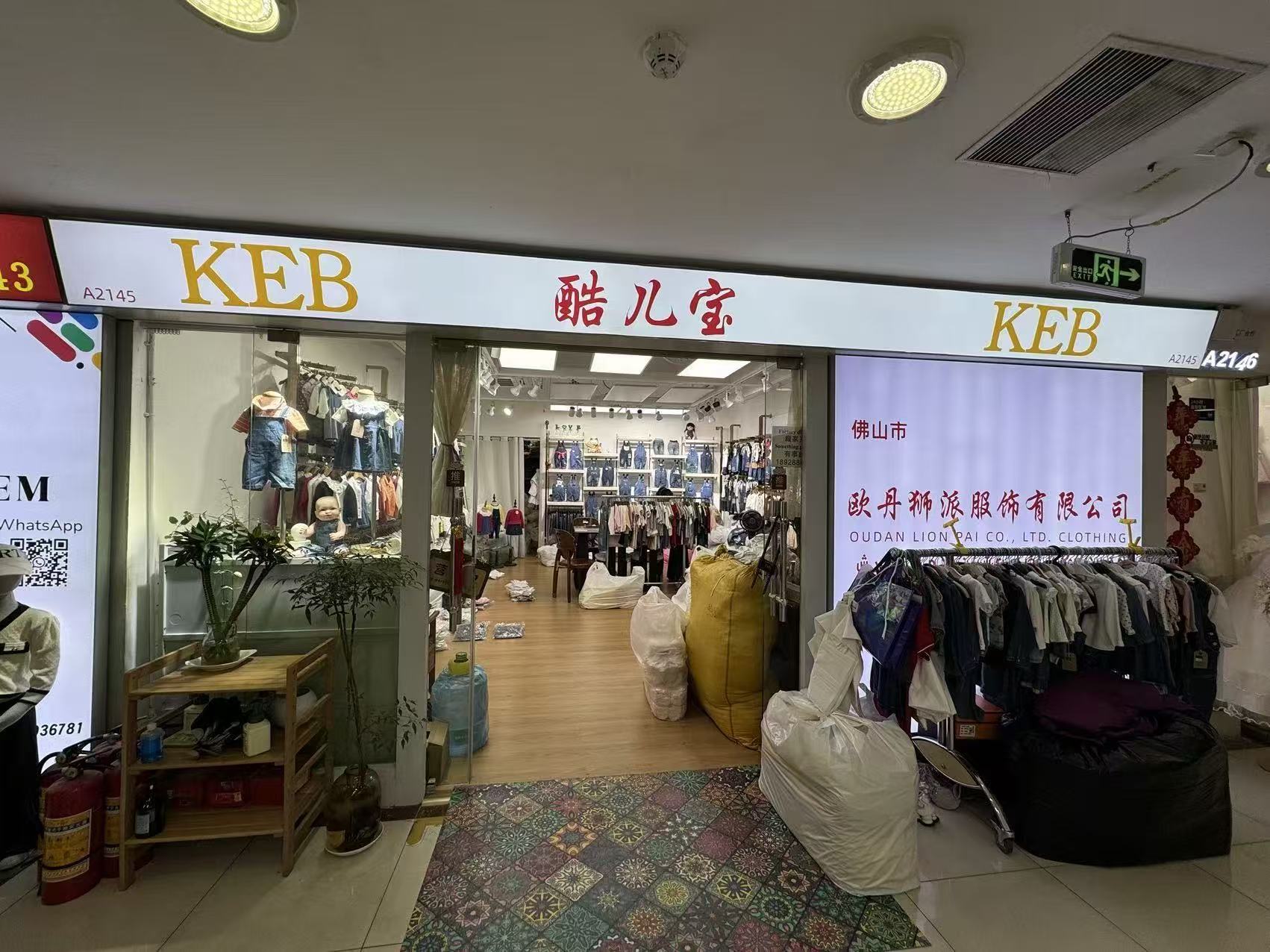 酷儿宝