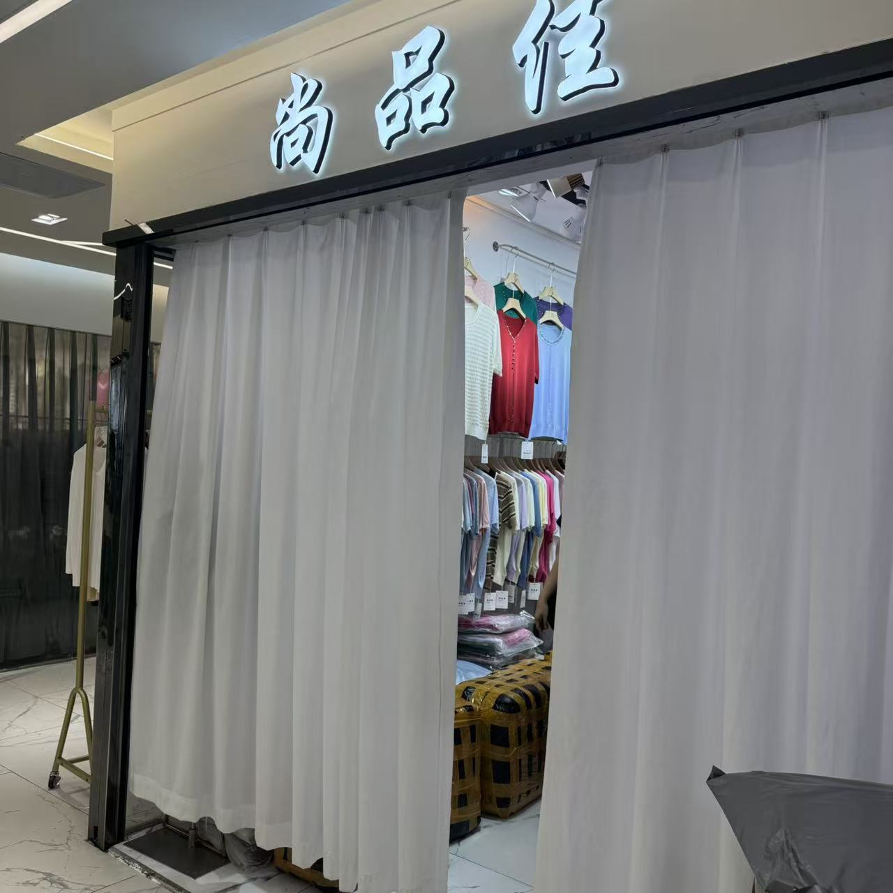 尚品佳