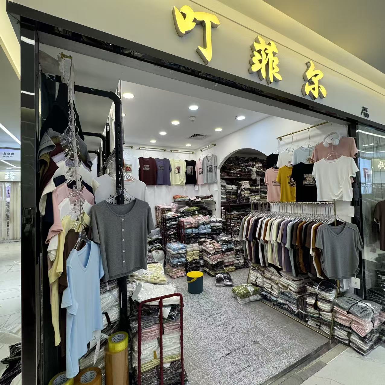 门鎃