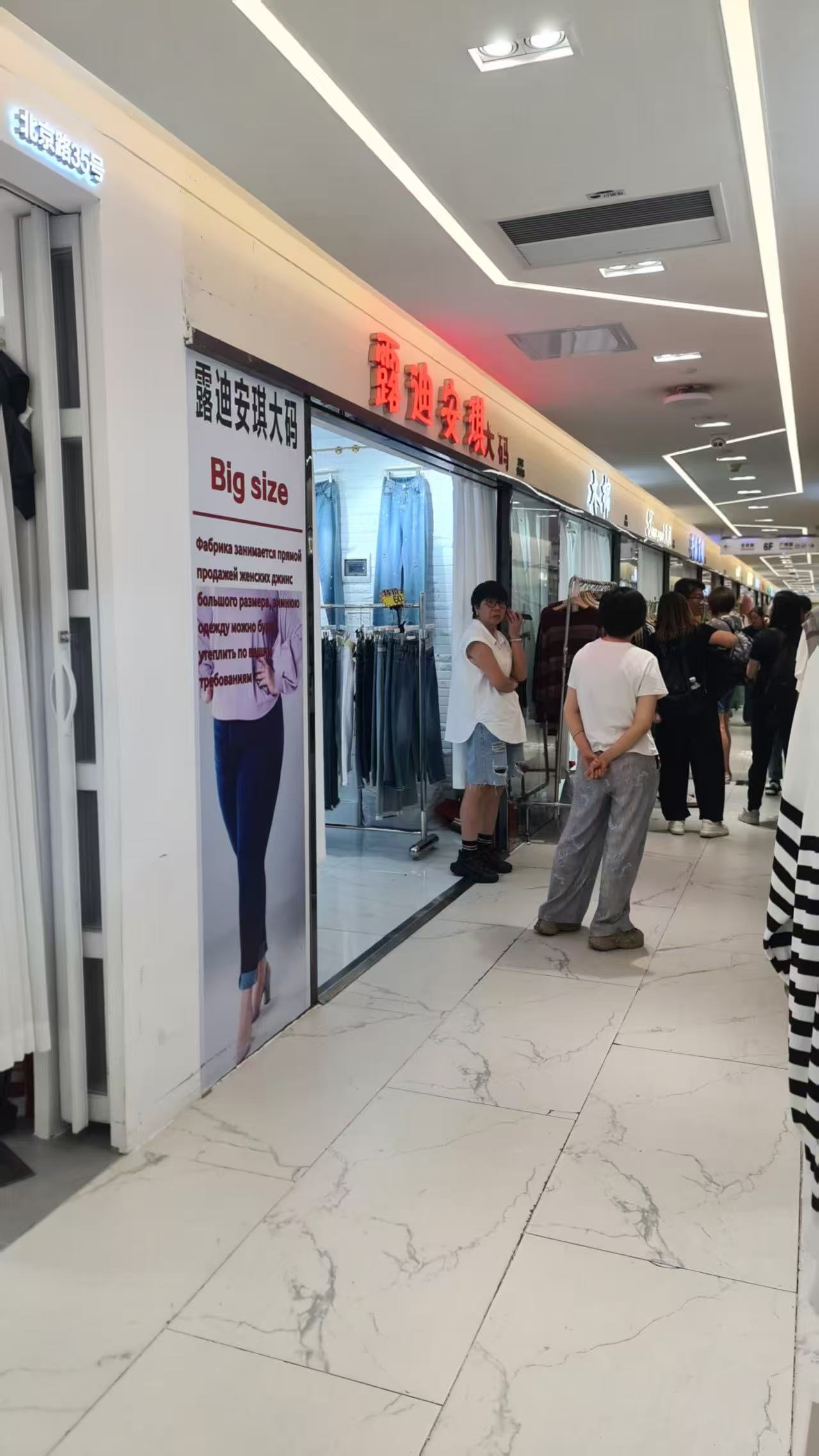 露迪安琪
