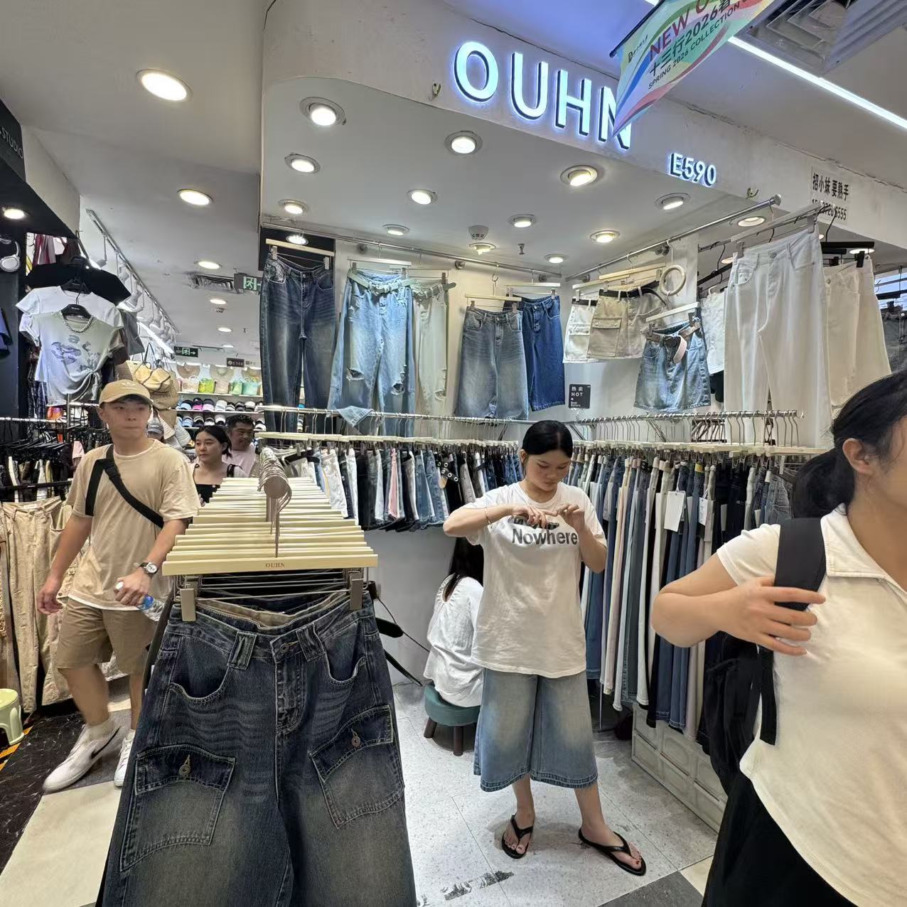 OUHN