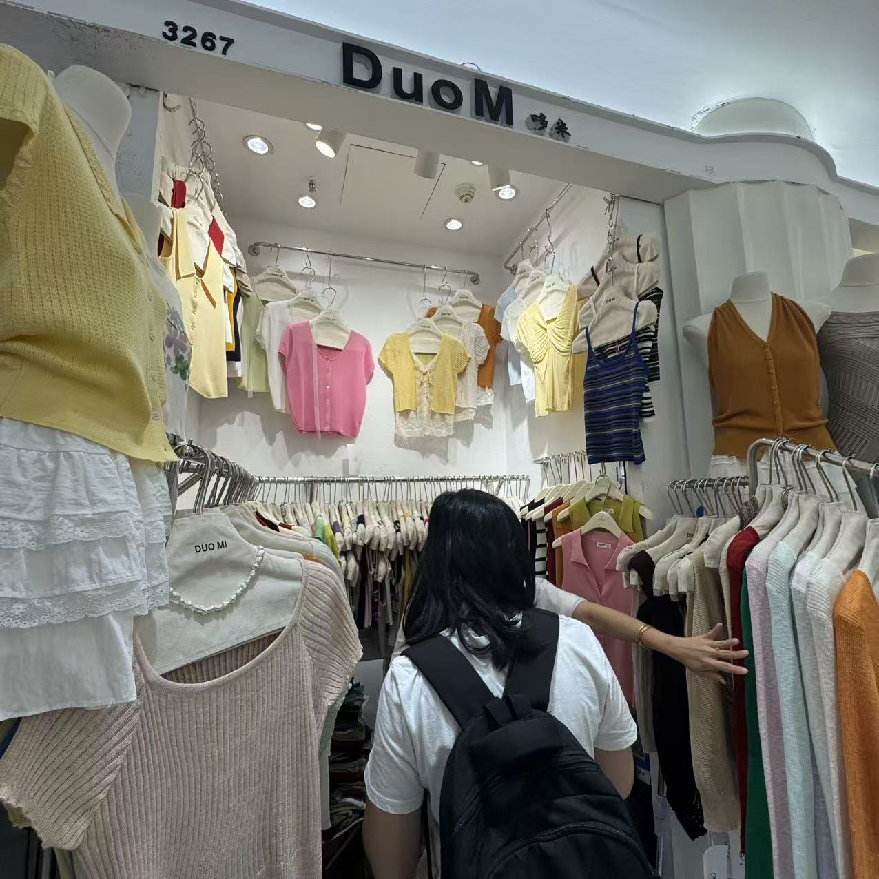 DUOMI