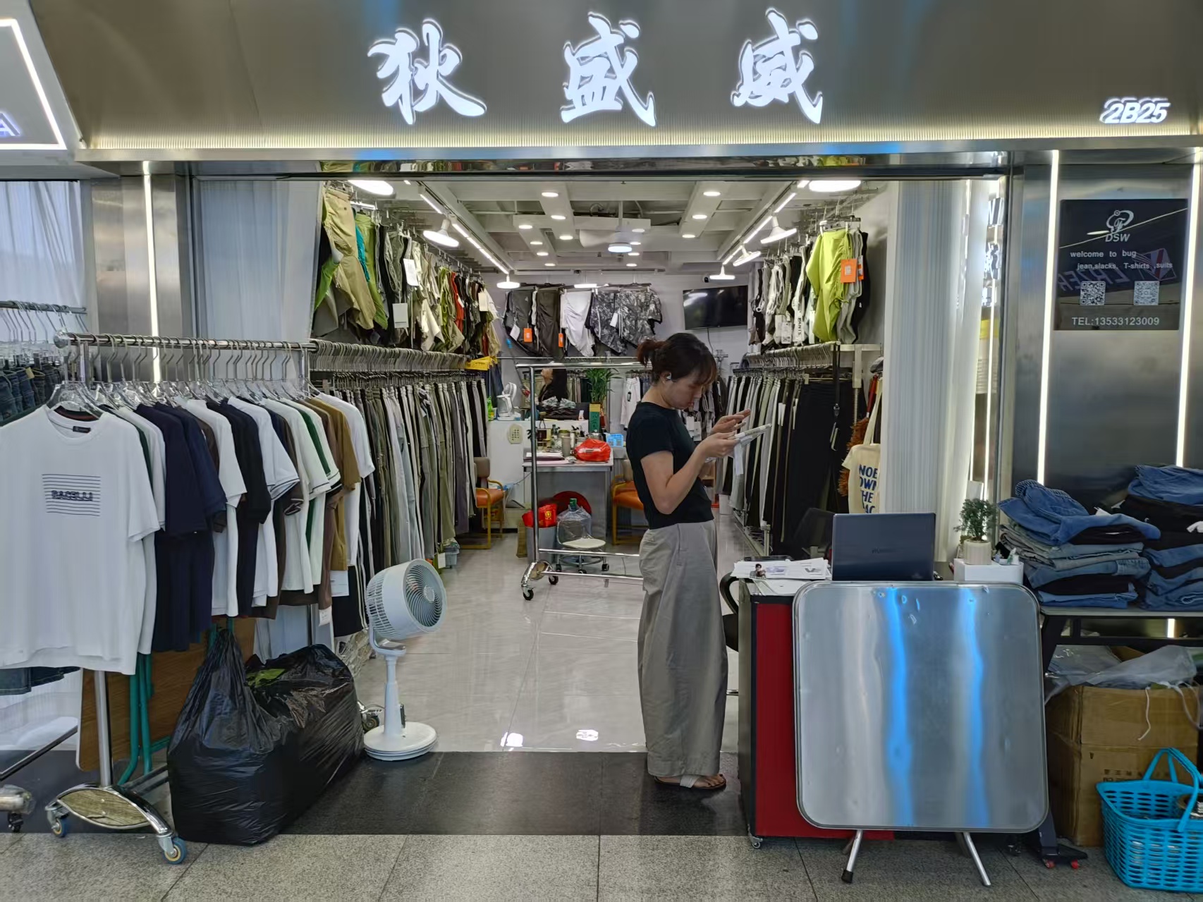 狄盛威