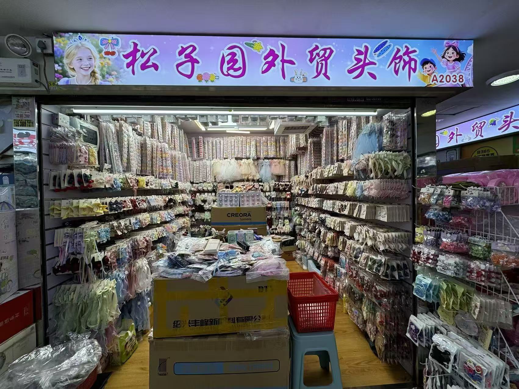 松子园外贸头饰