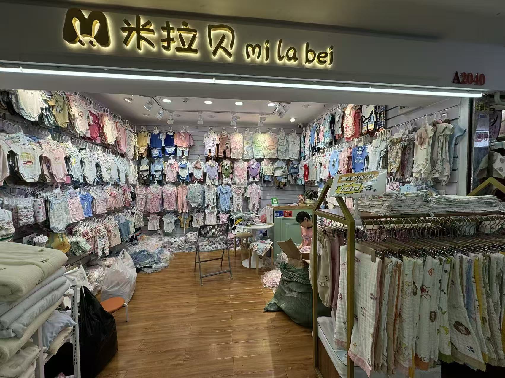 米拉贝milabei