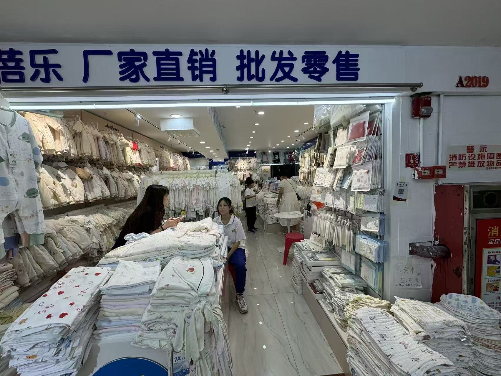 吉乐 厂家直销 批发零售