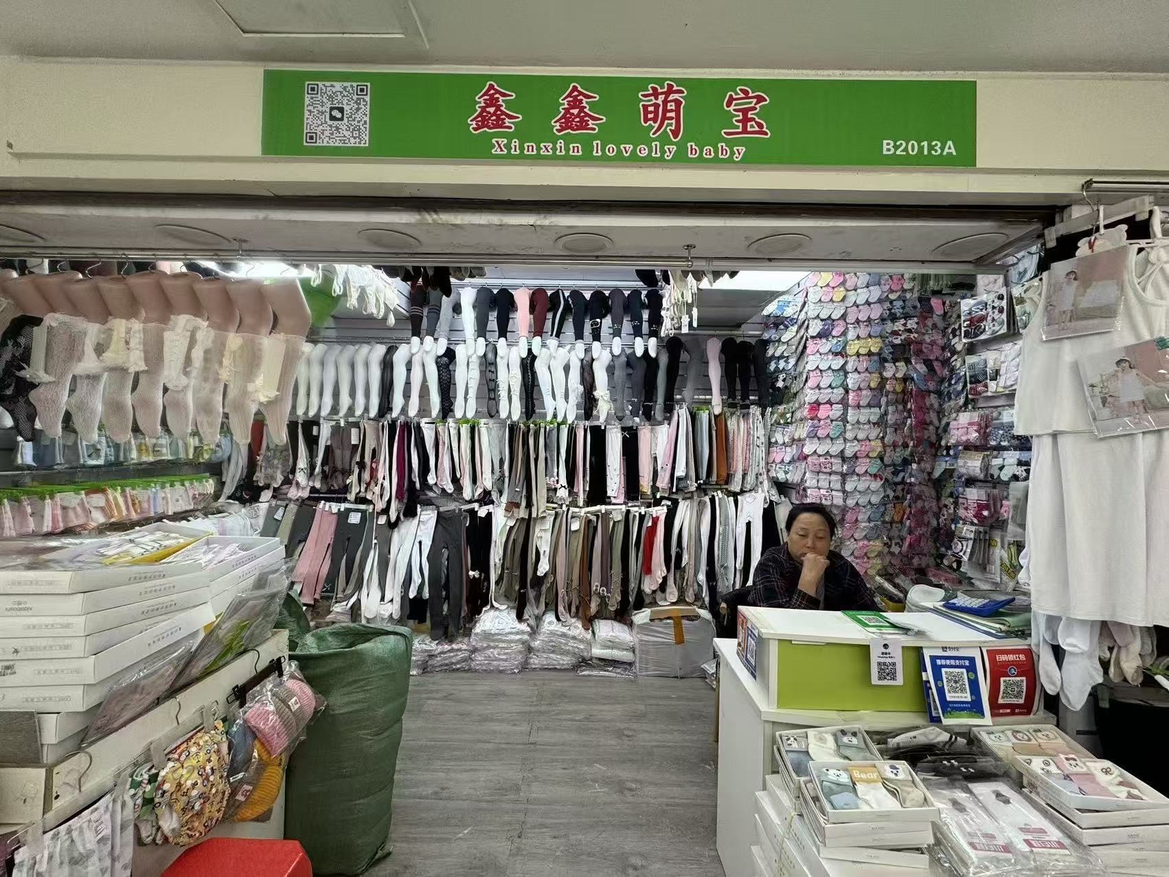 鑫鑫萌宝