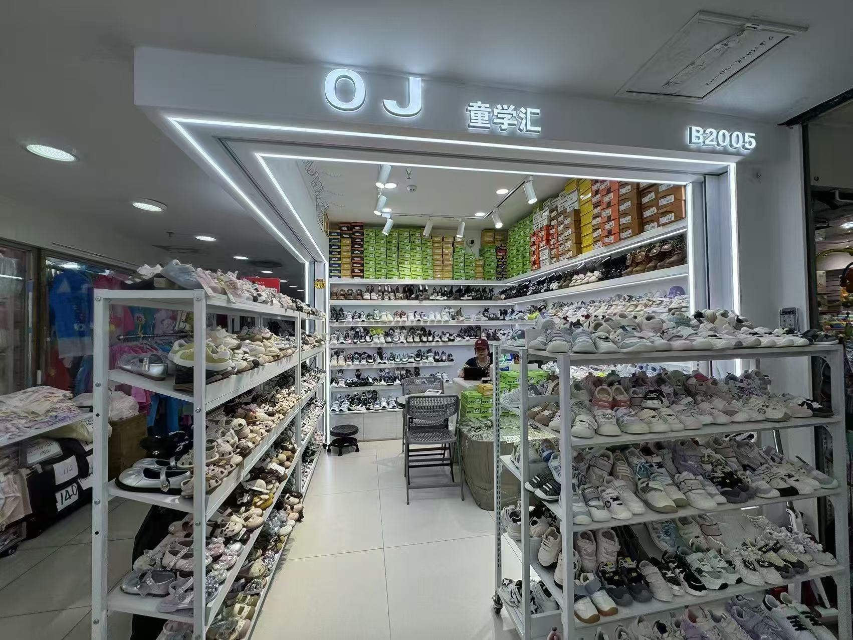 OJ童学汇