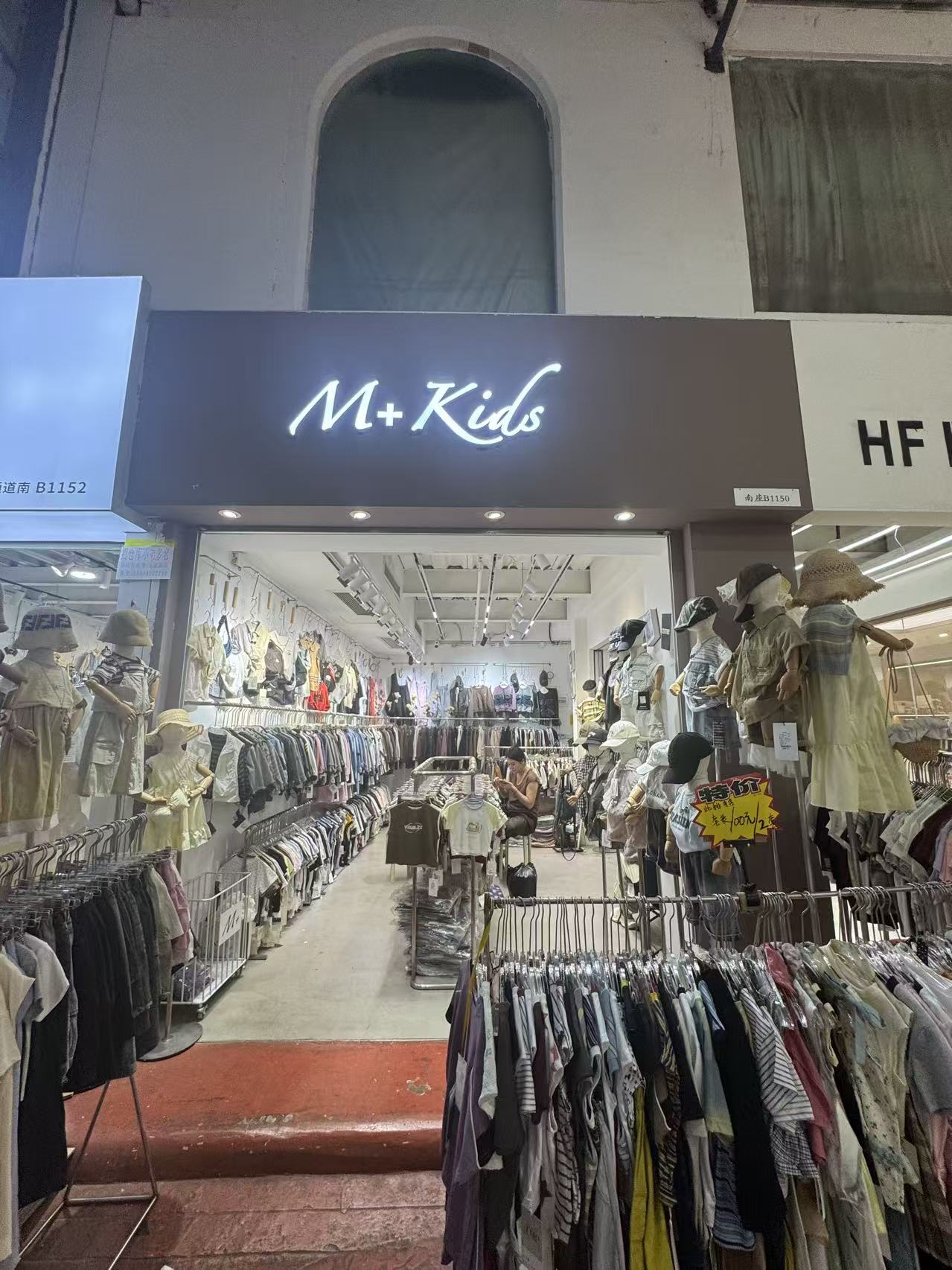 M+ Kids