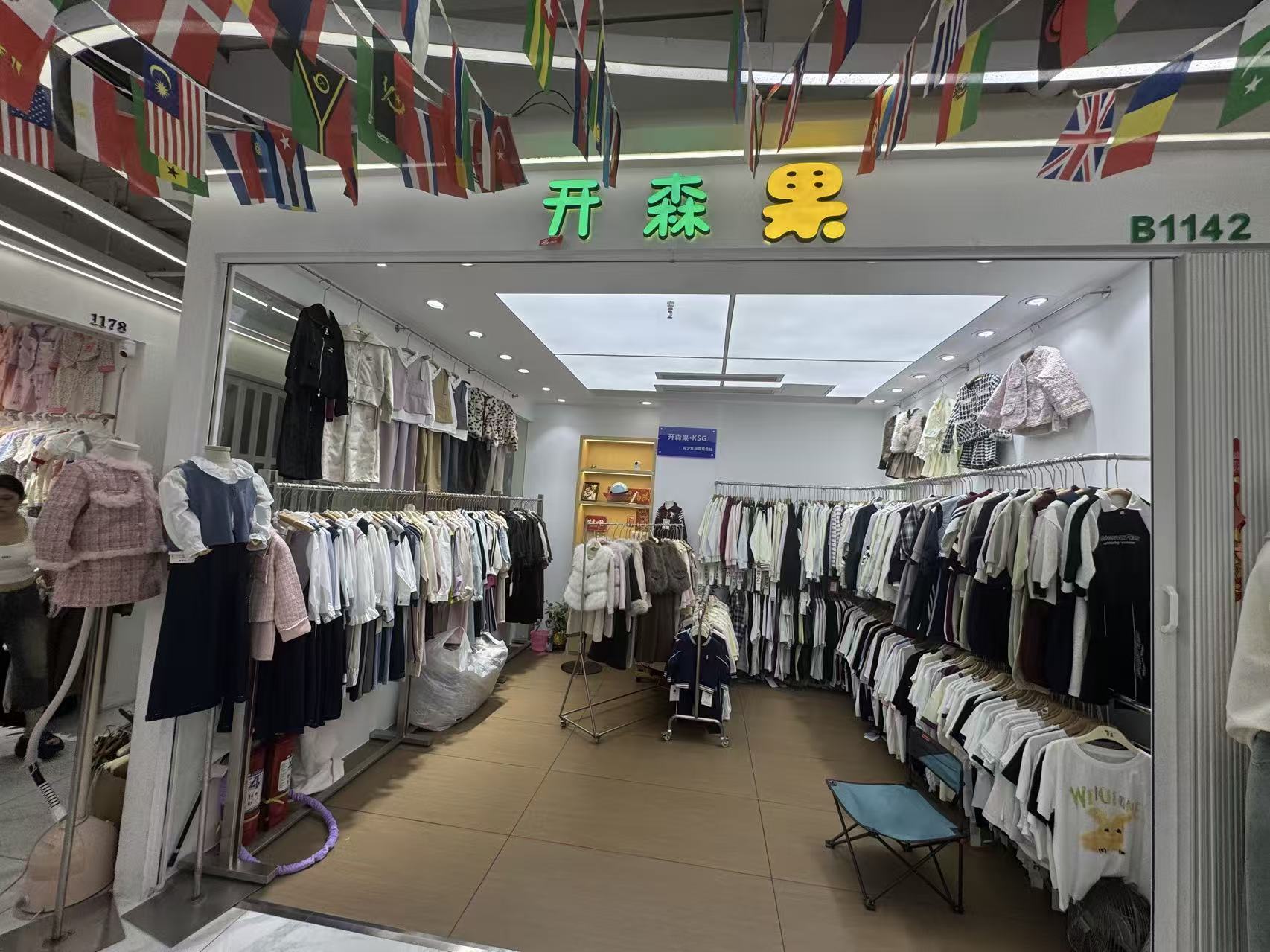 开森果大童