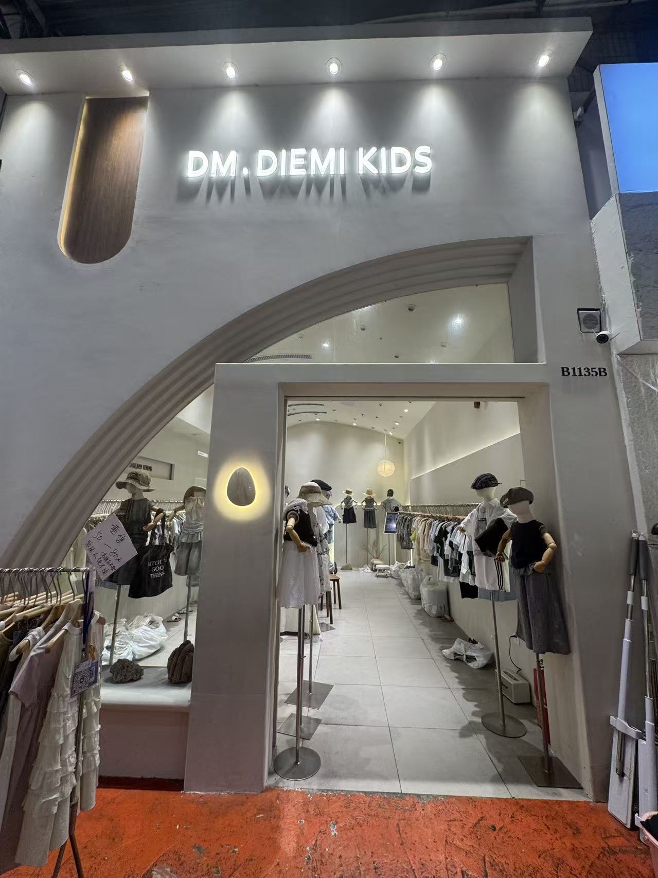 DM: DIEMI KIDS