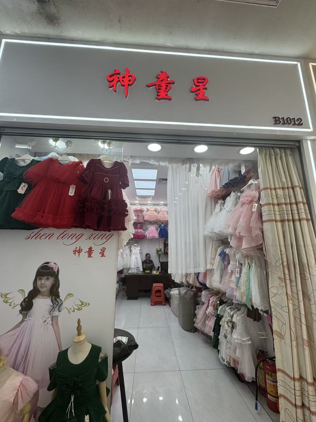 卿董墨