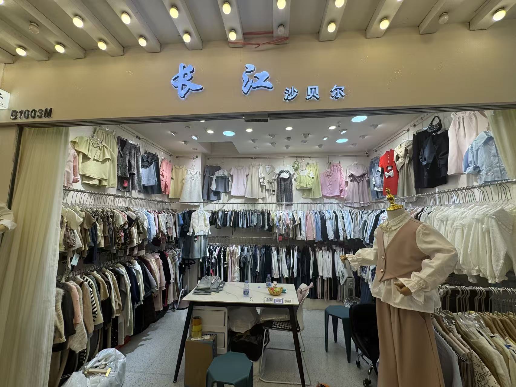 长江童装店 南座 潮流街 B1003M