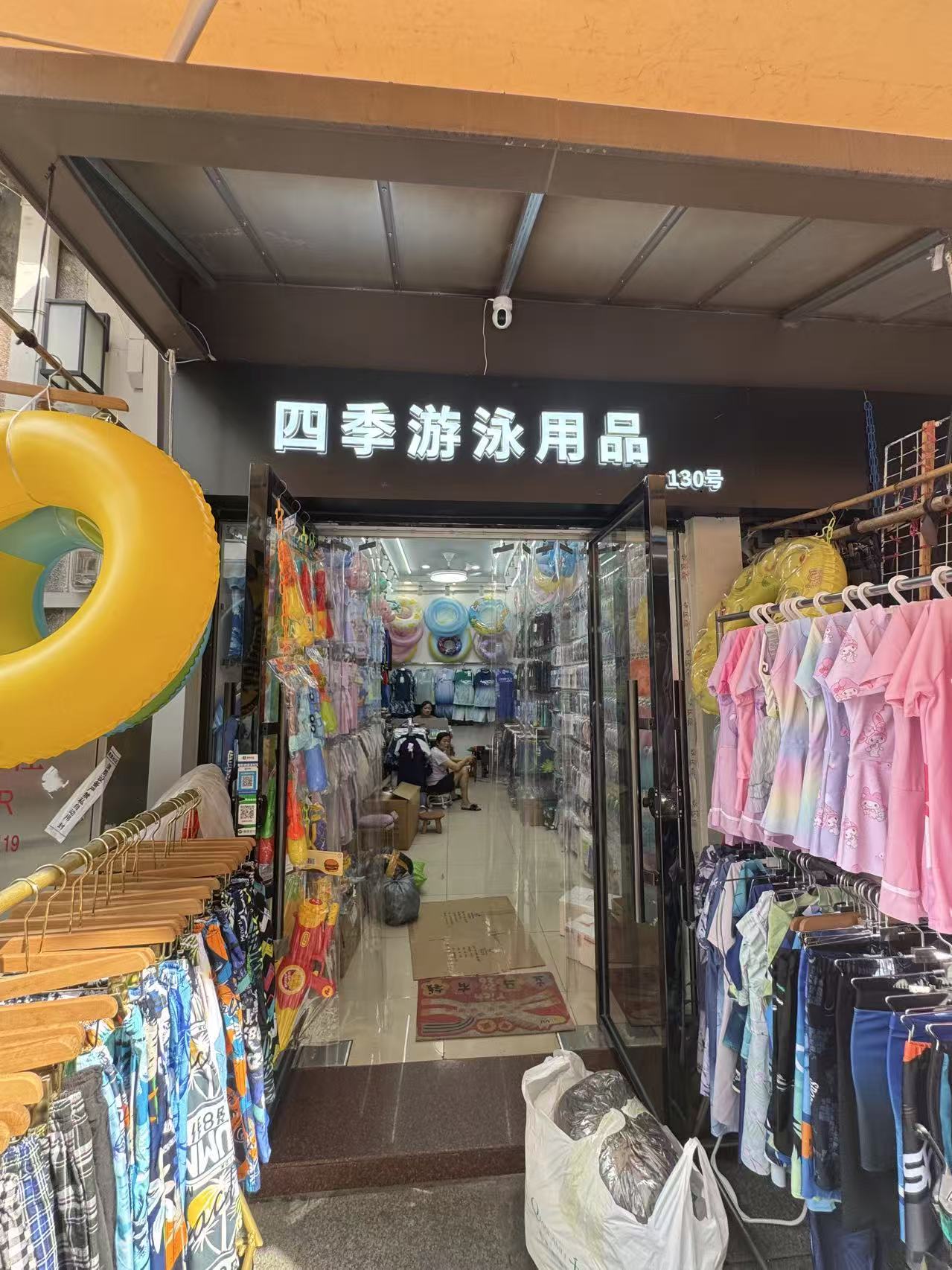 唱出愛換秘团