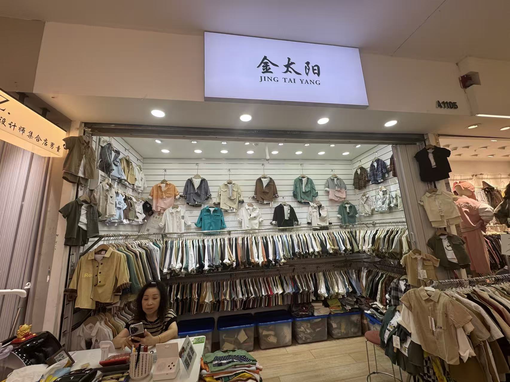 金太阳