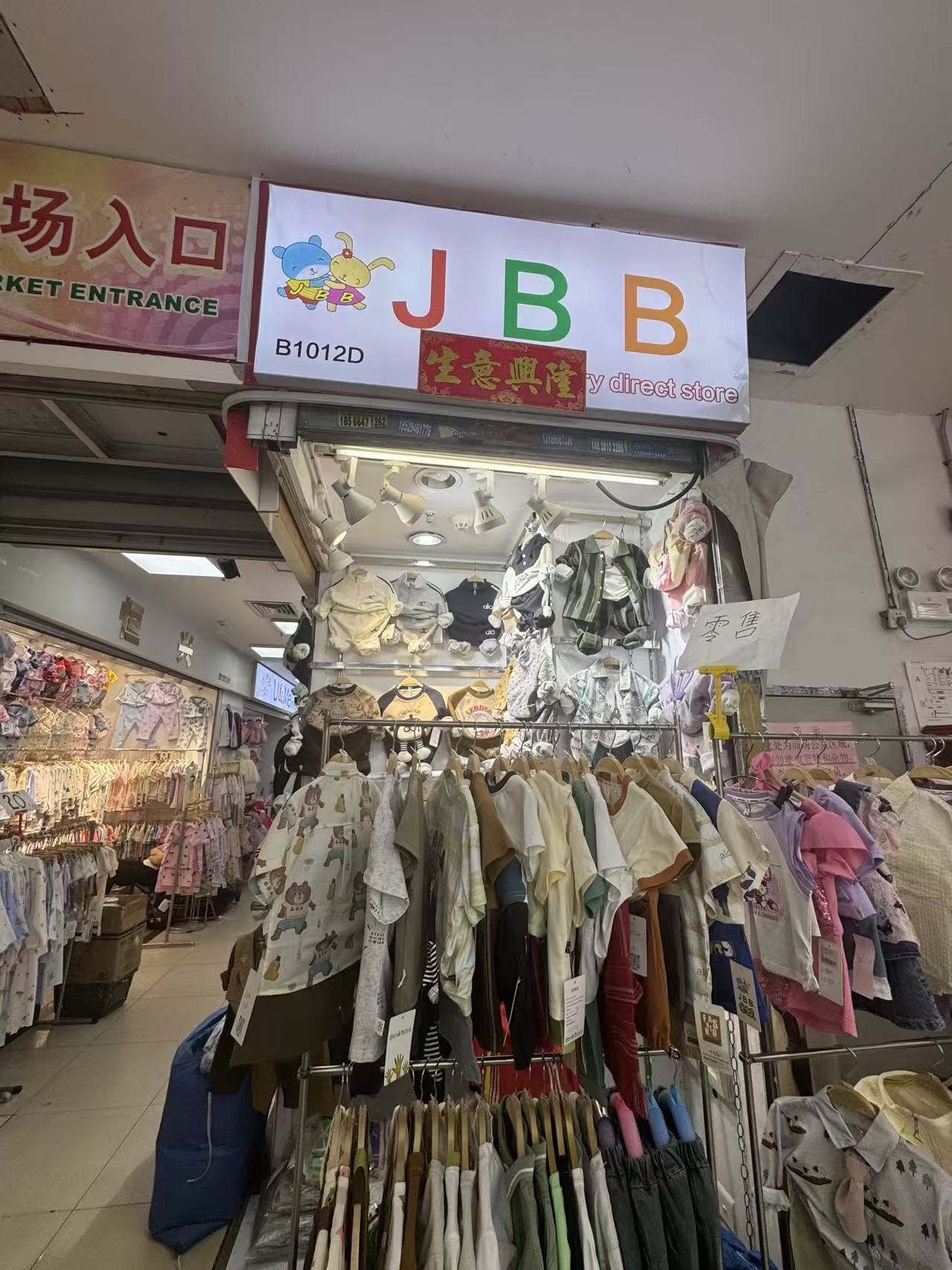 J B B