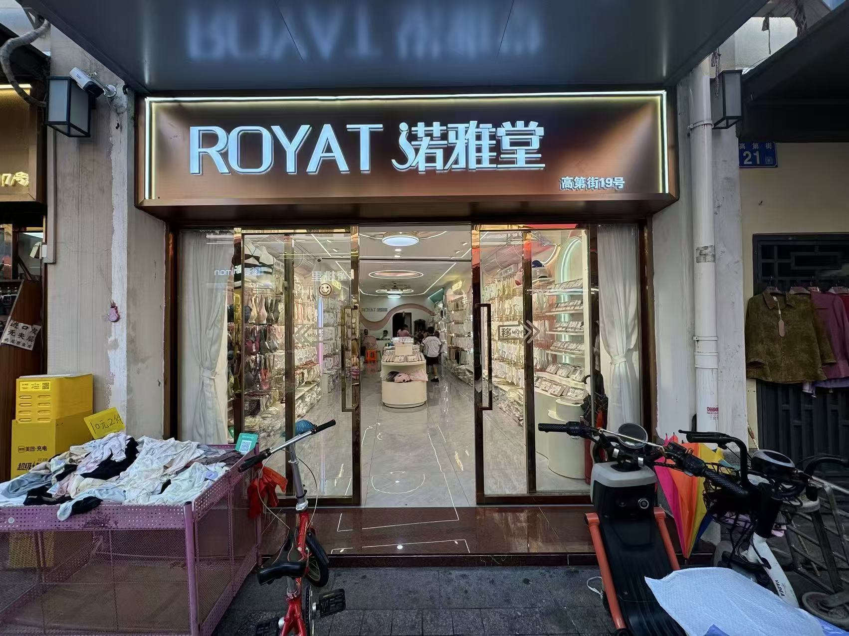 ROYAT