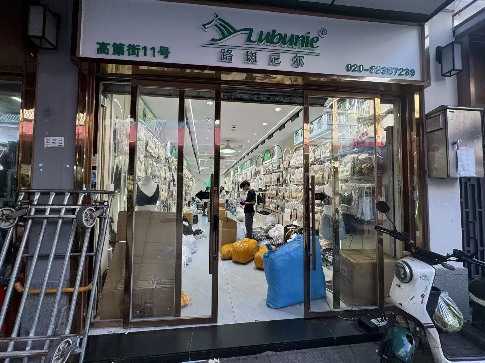 Lubunie®