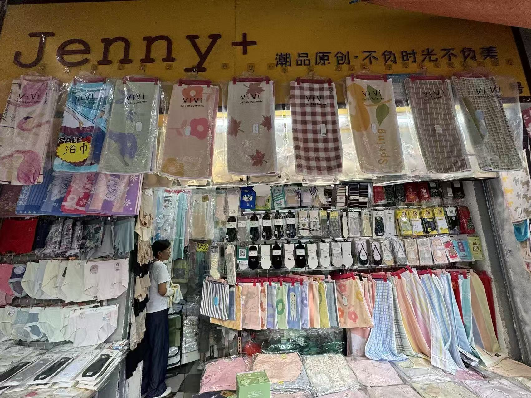 Jenny+