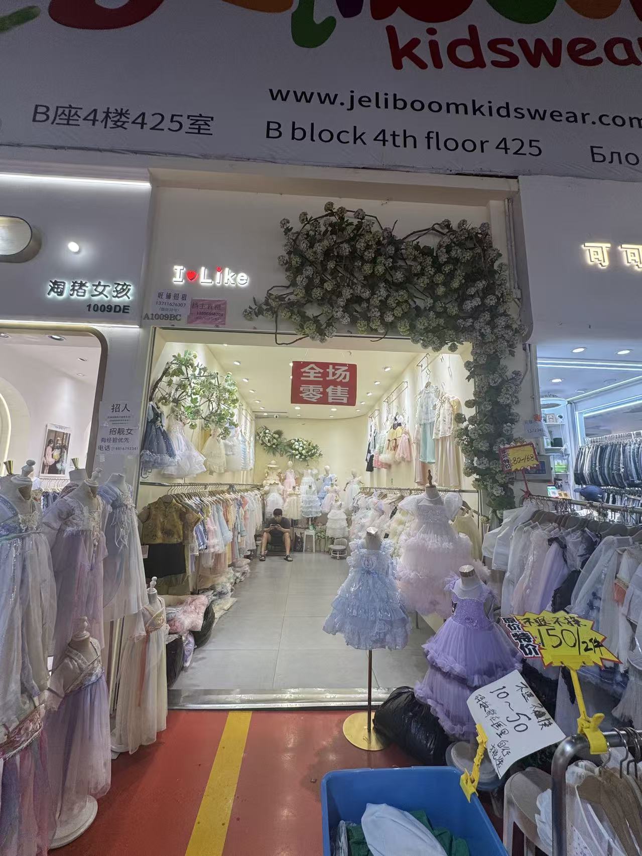 小凌