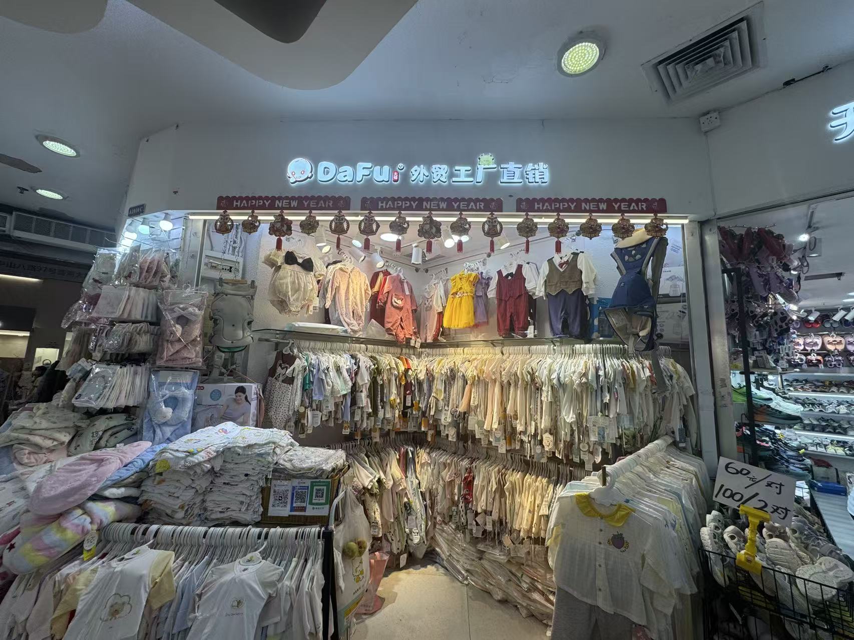 DaFu。外贸工广直销