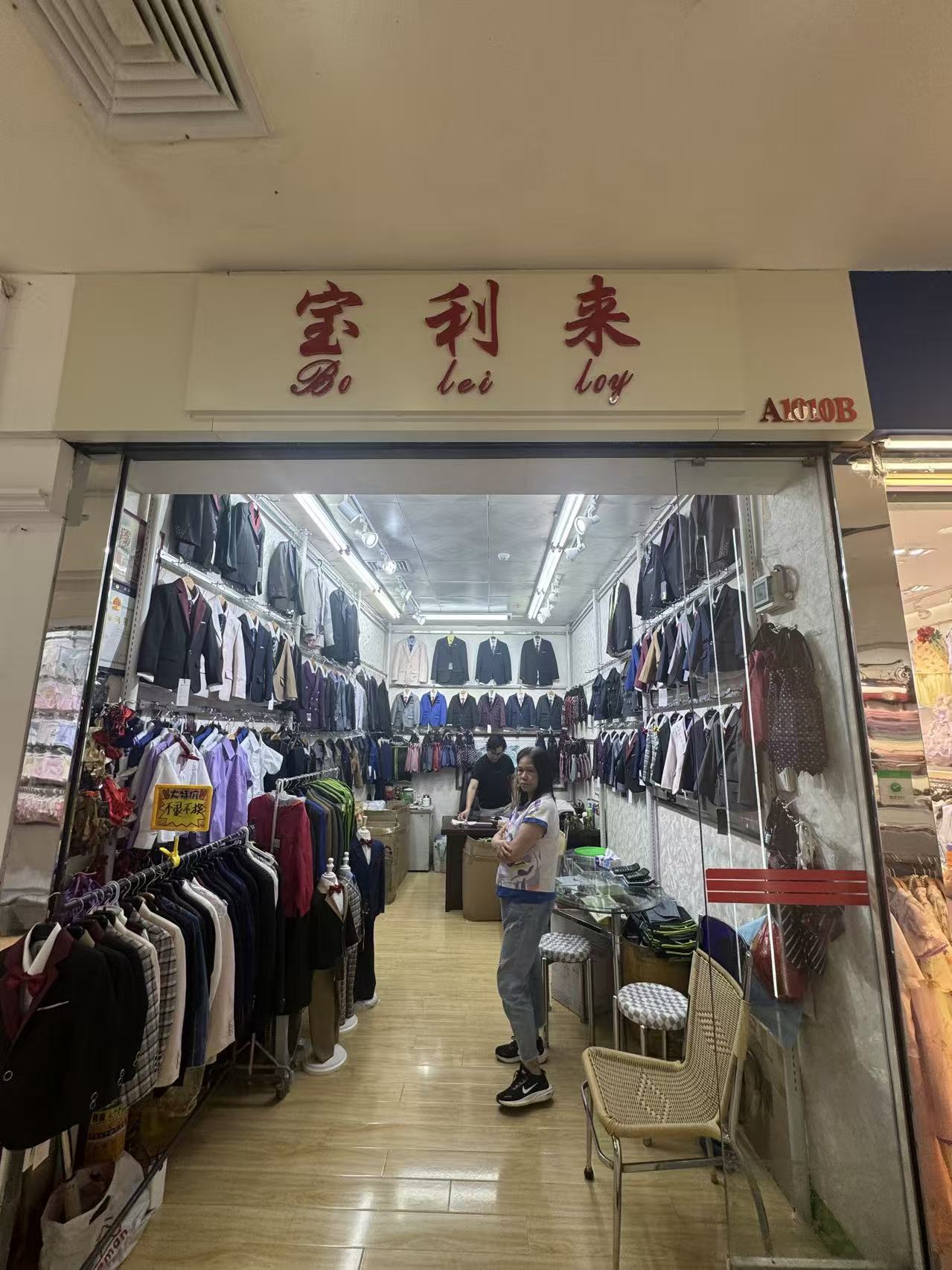 蜜烈来