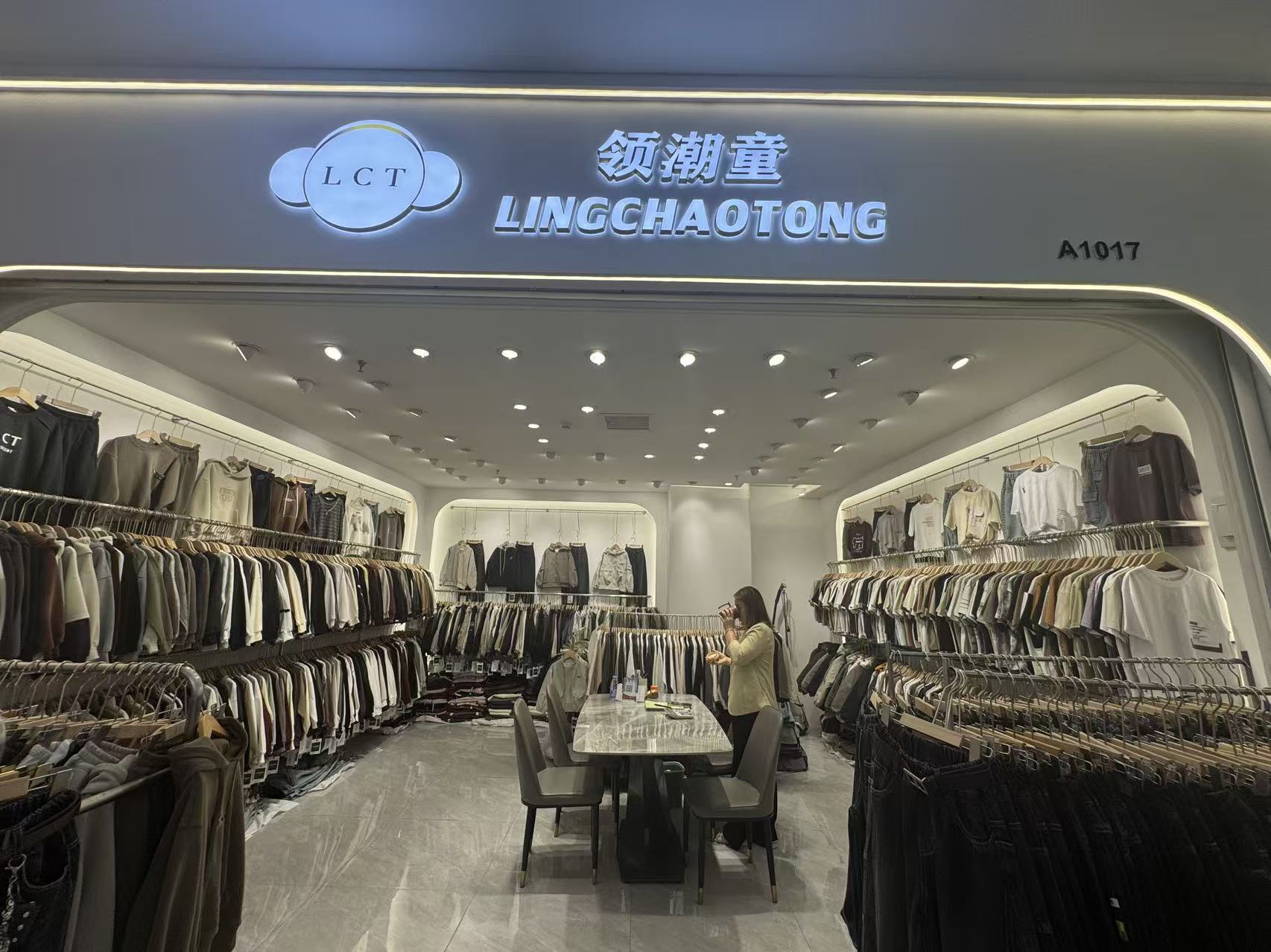LINGCHAOTONG