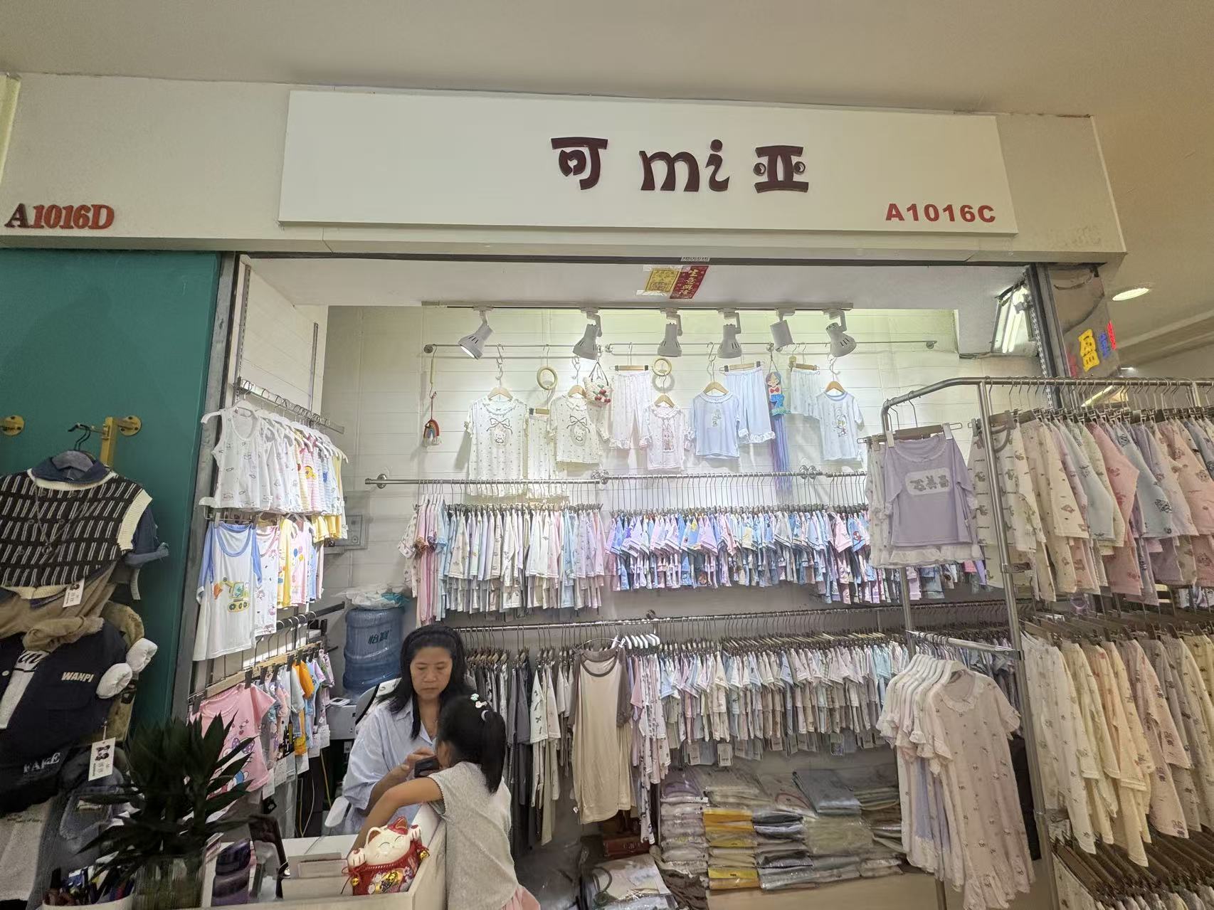 可mi