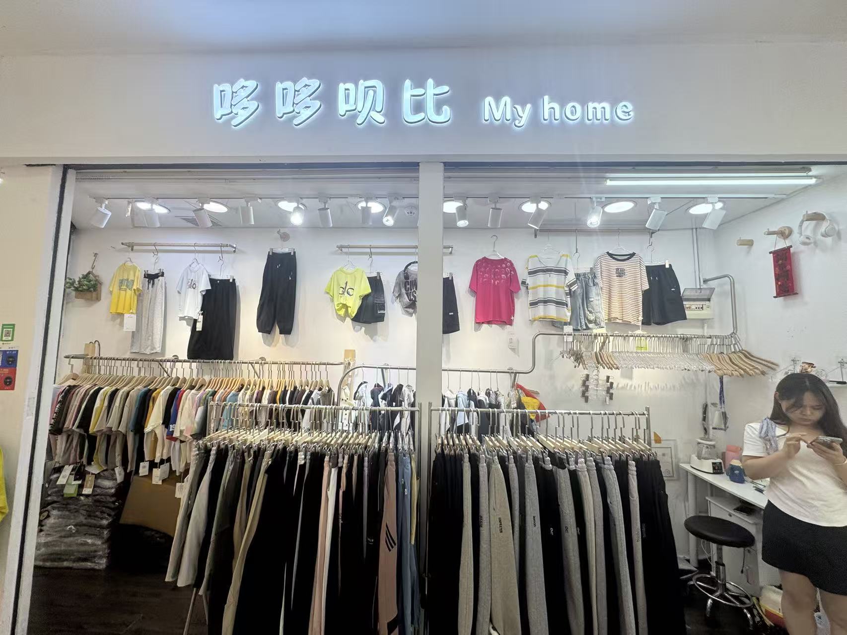 哆哆呗比