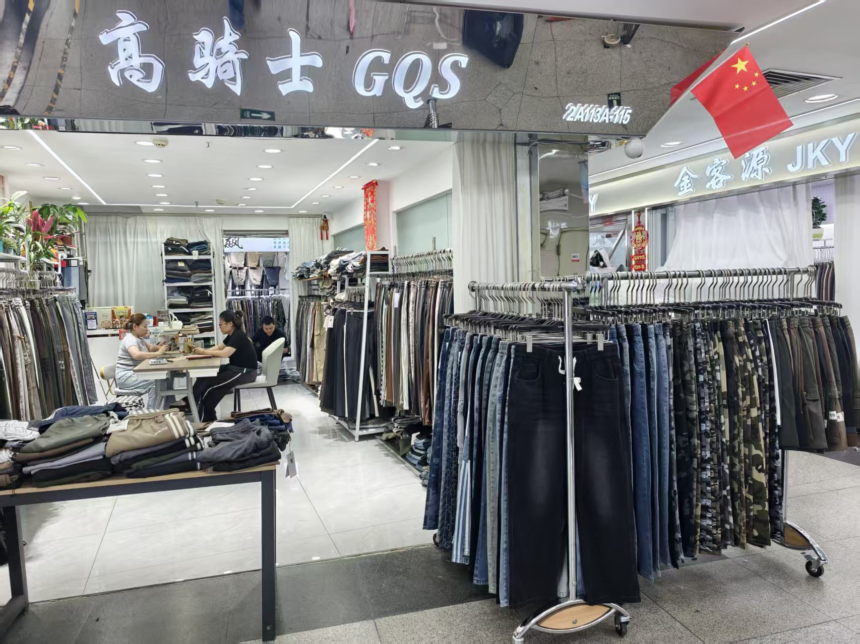 高骑士GQs