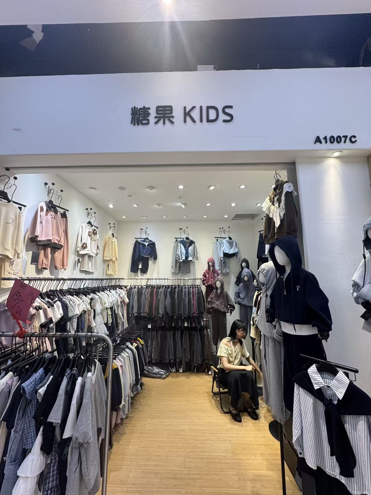 糖果 KIDS
