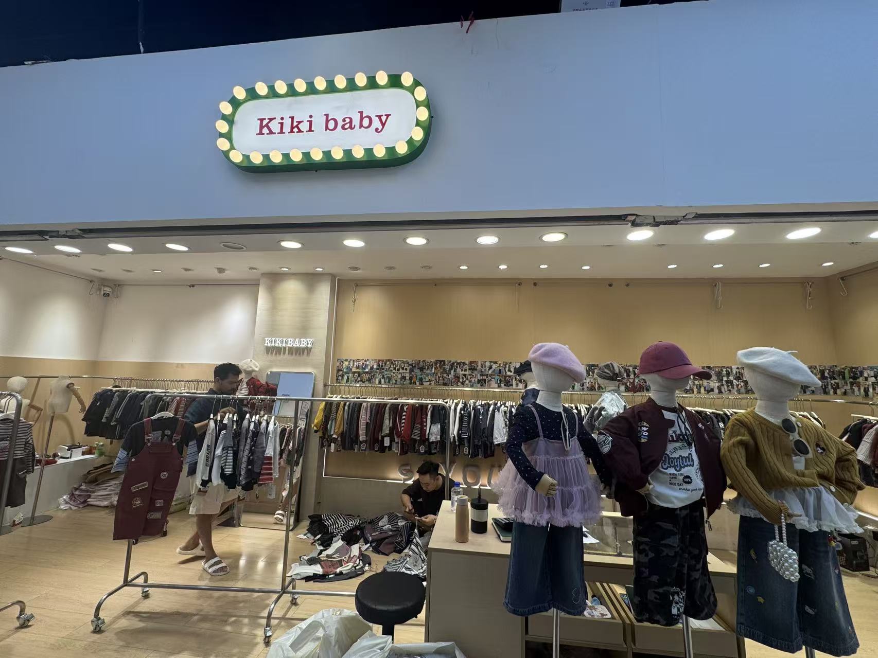Kiki baby