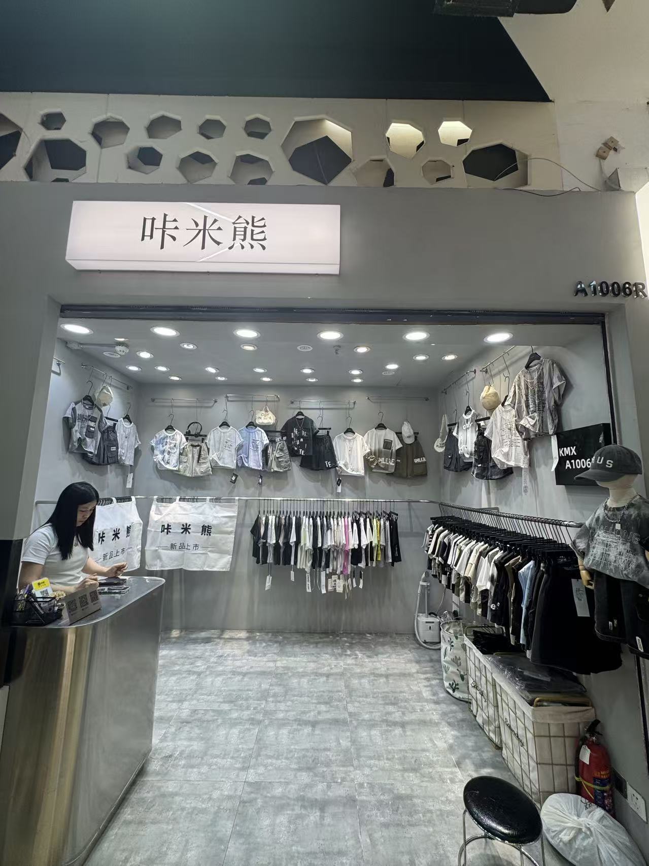 咔米熊