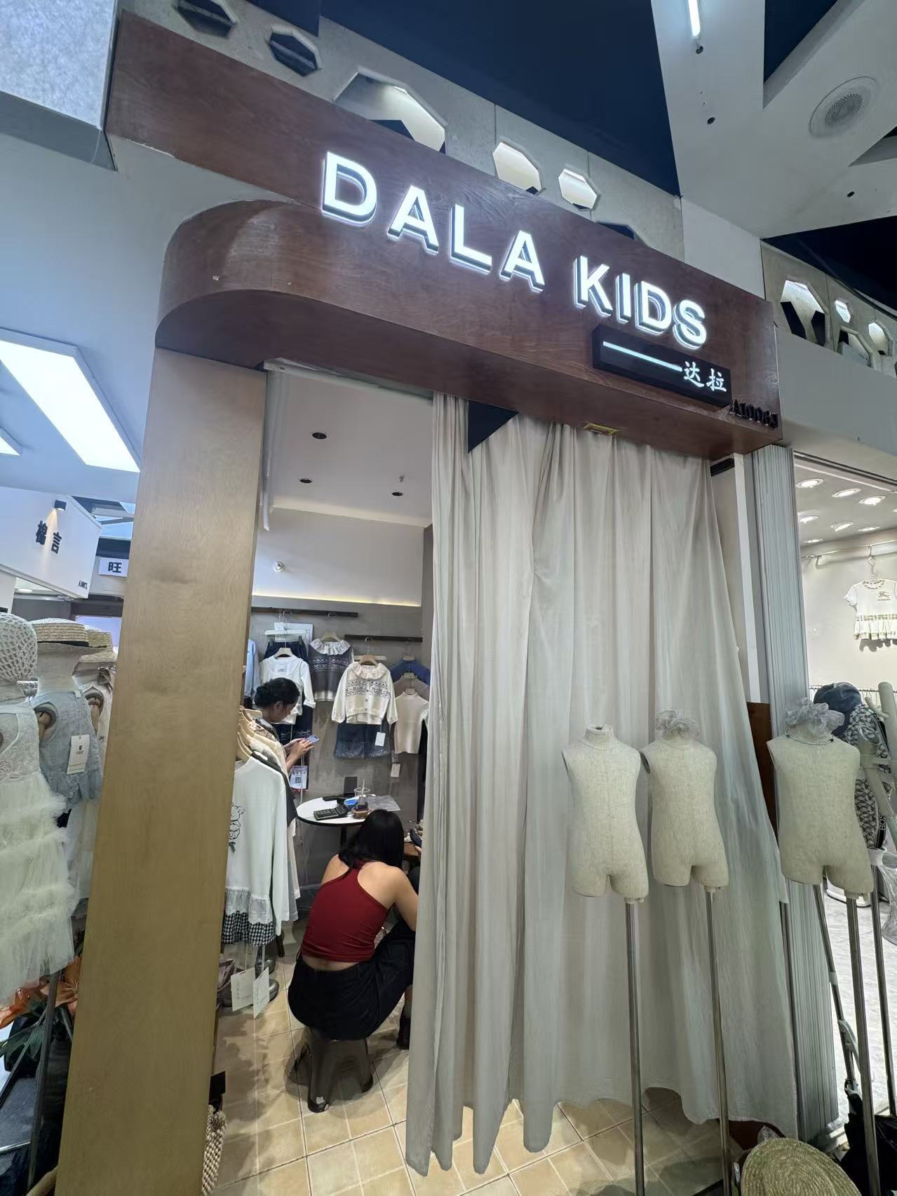 DALA KIDS