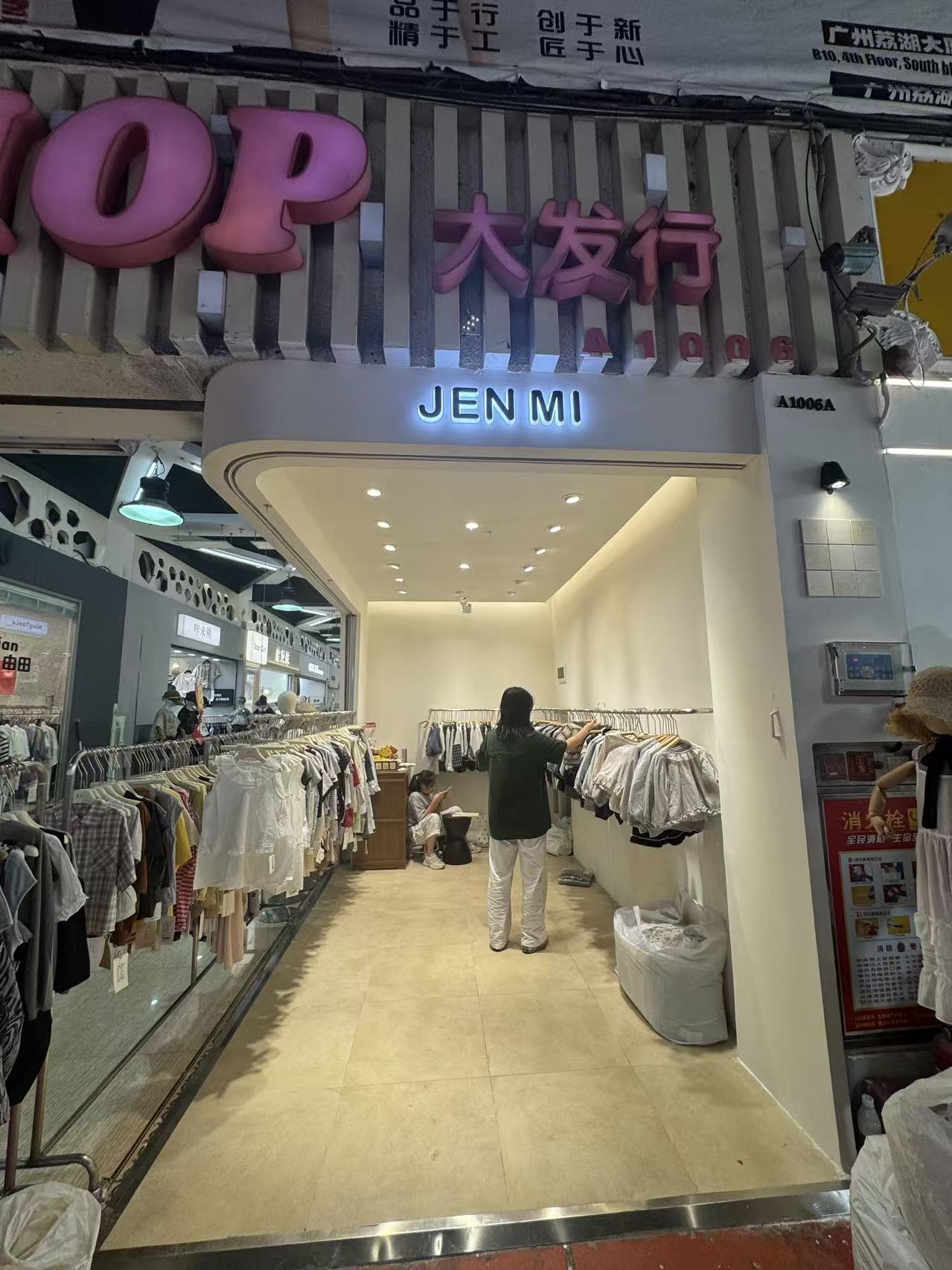 JEN MI