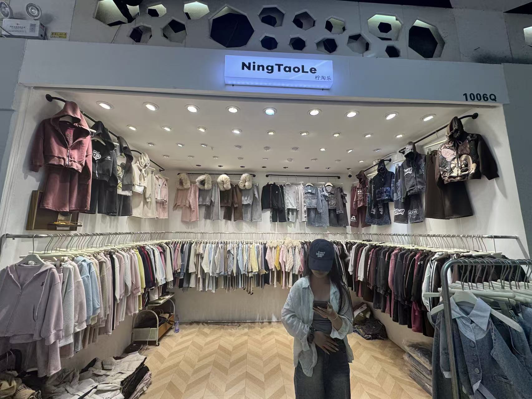 NingTaoLe