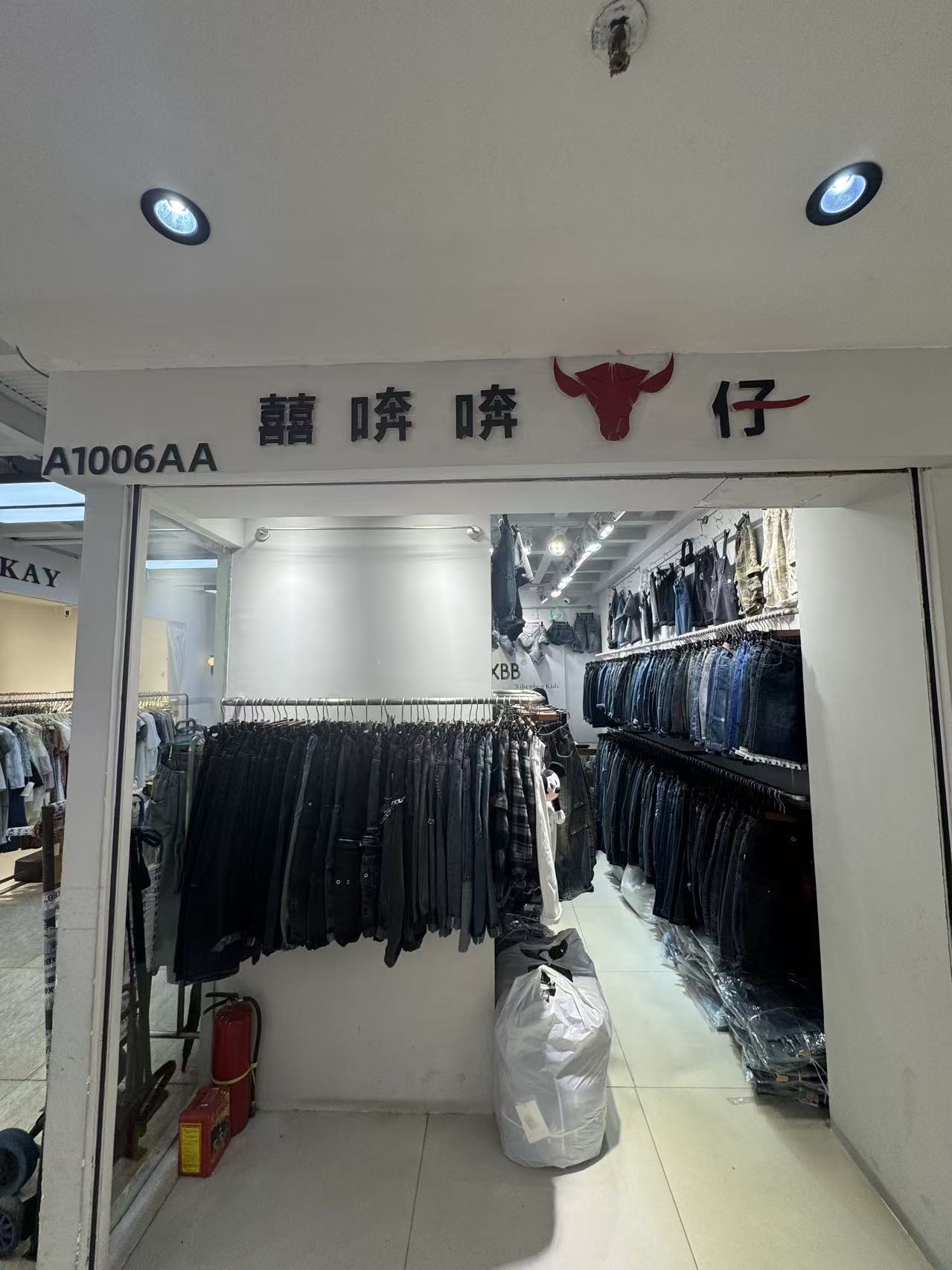 囍喯喯