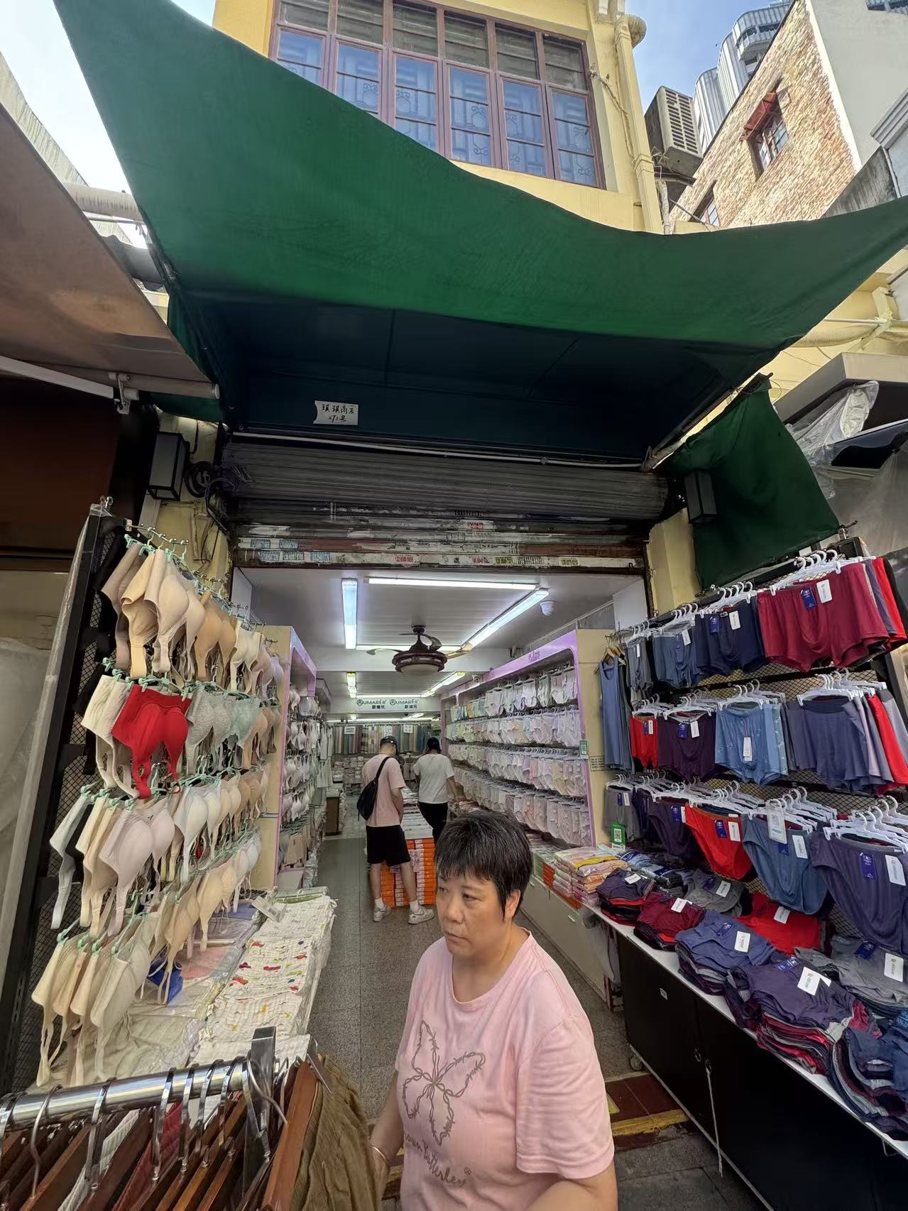 合一