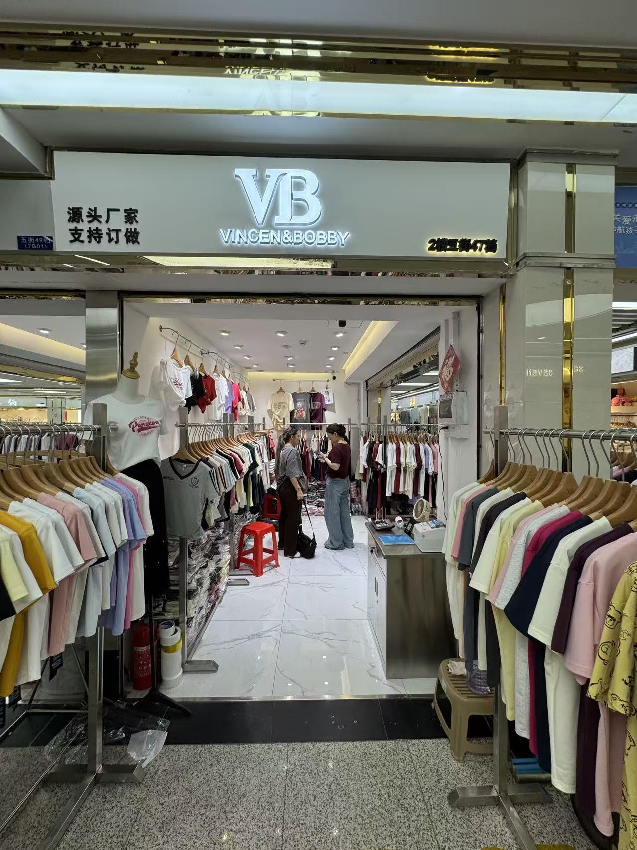 VB