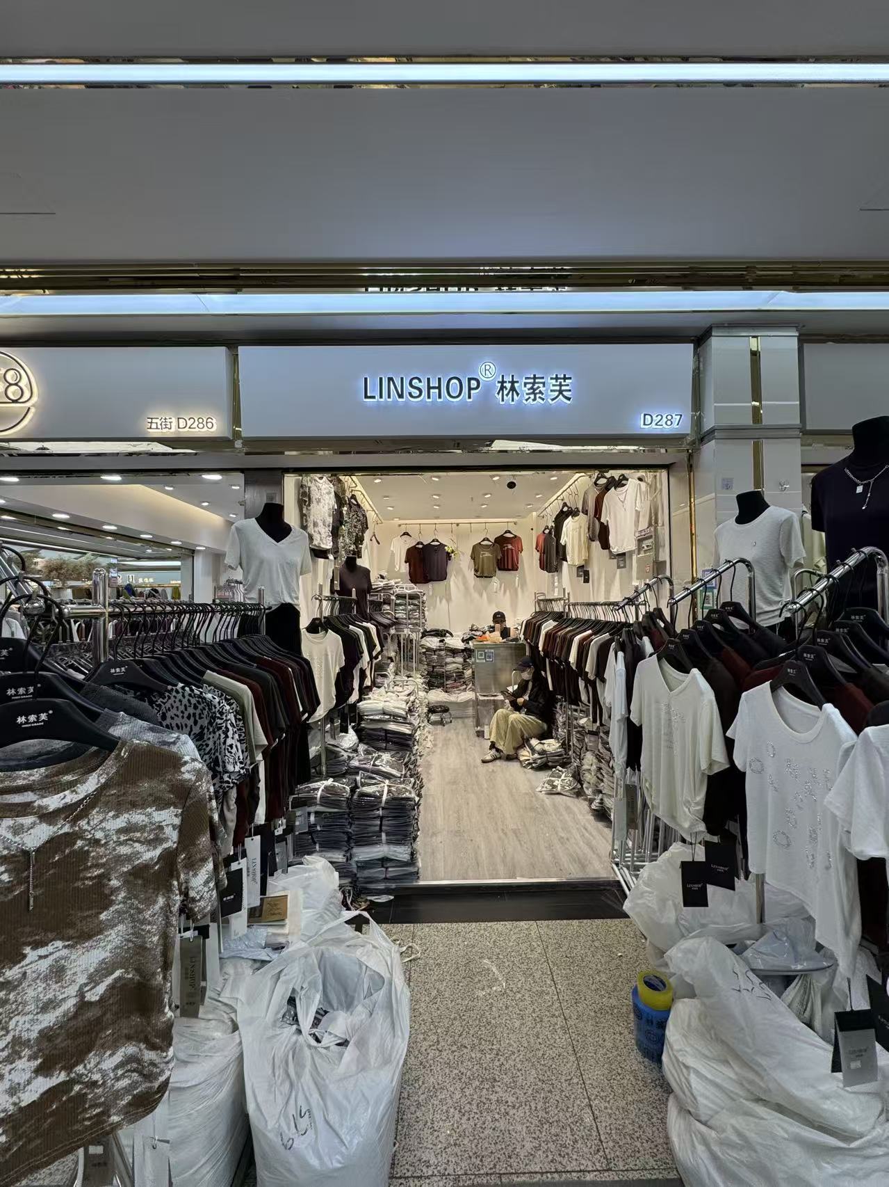 LINSHOP 林索芙