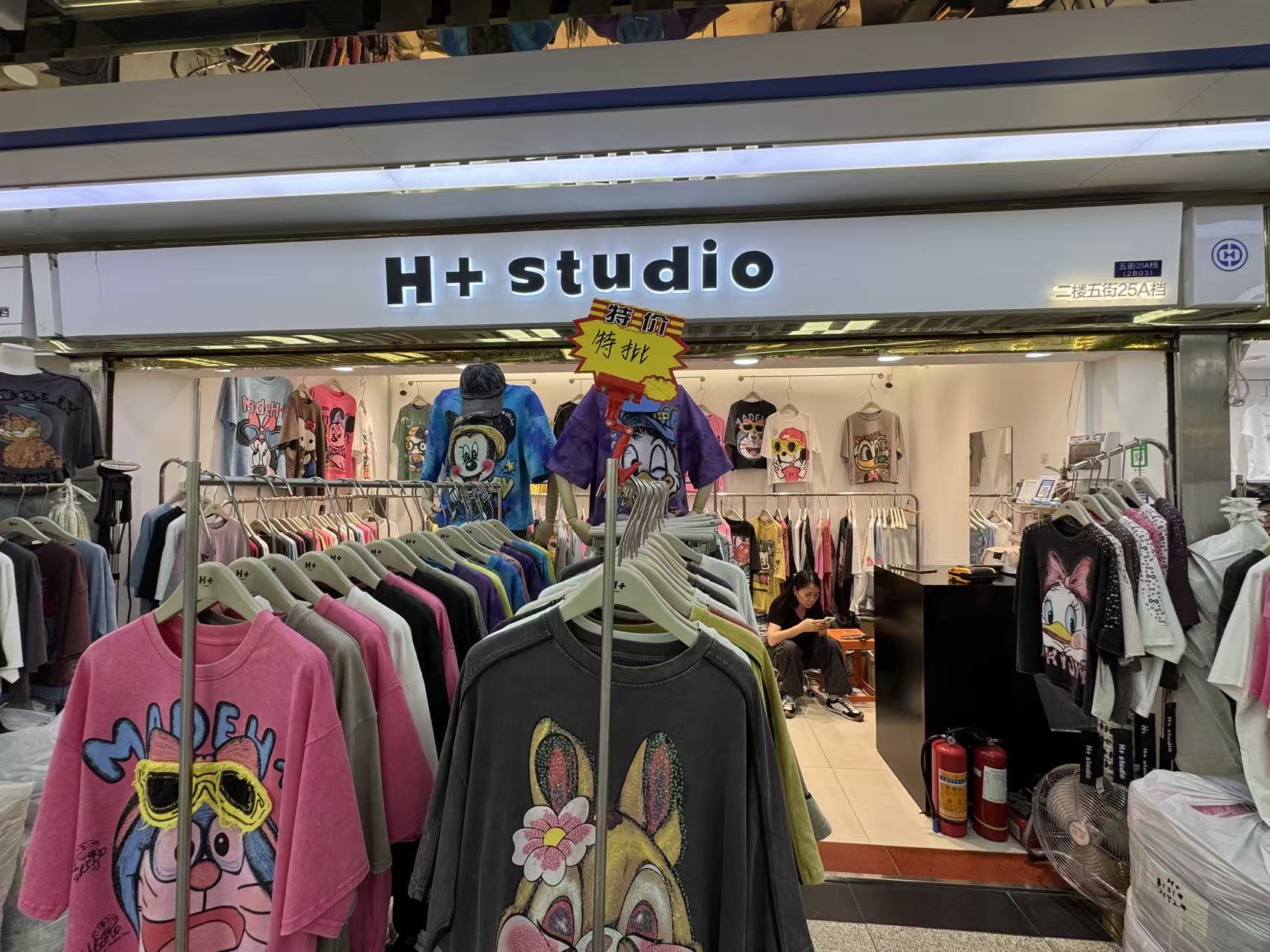 H+ studio