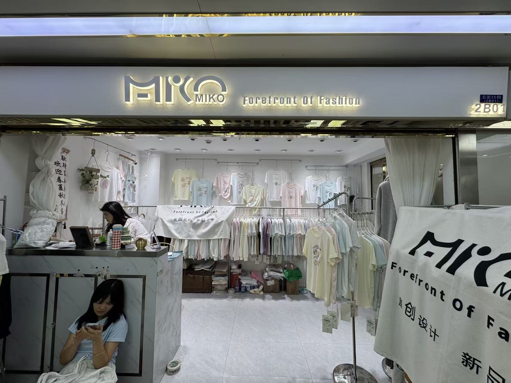 MIKO