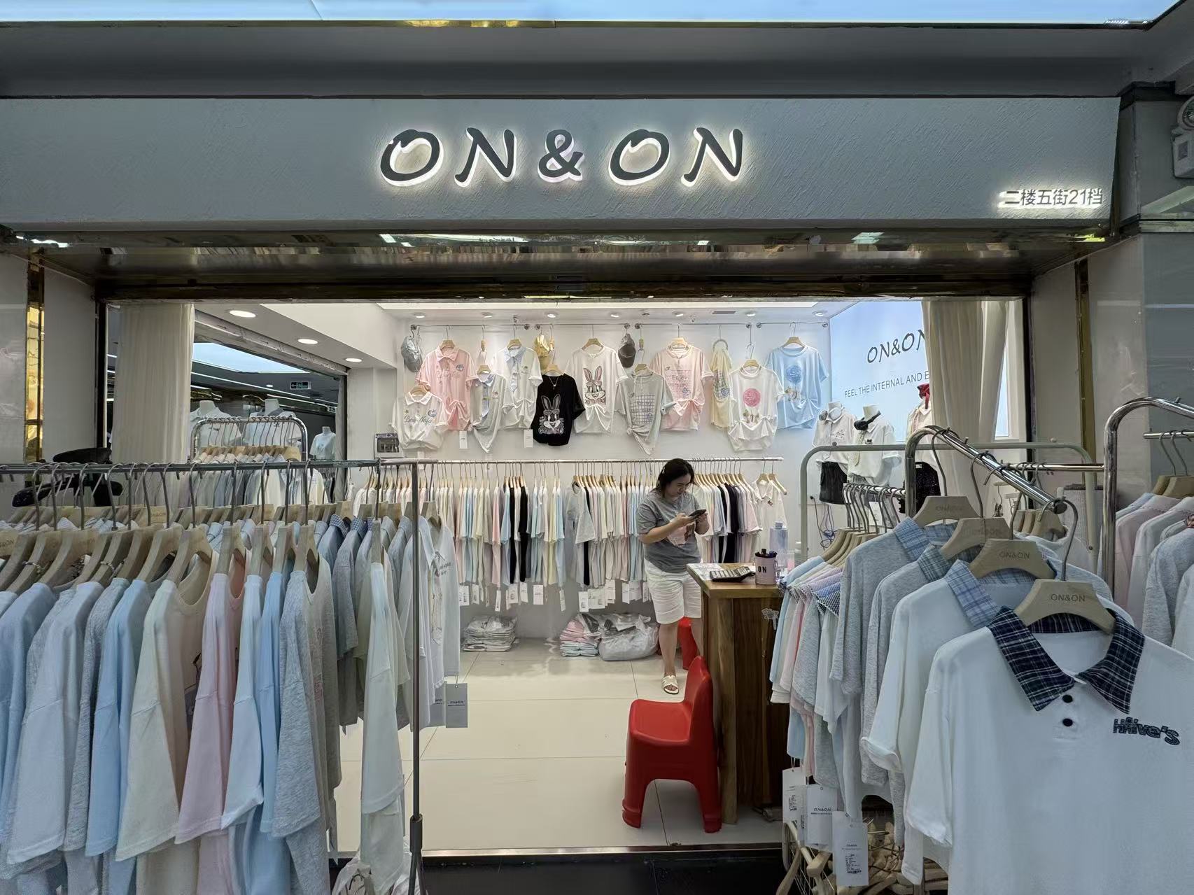 ON& ON