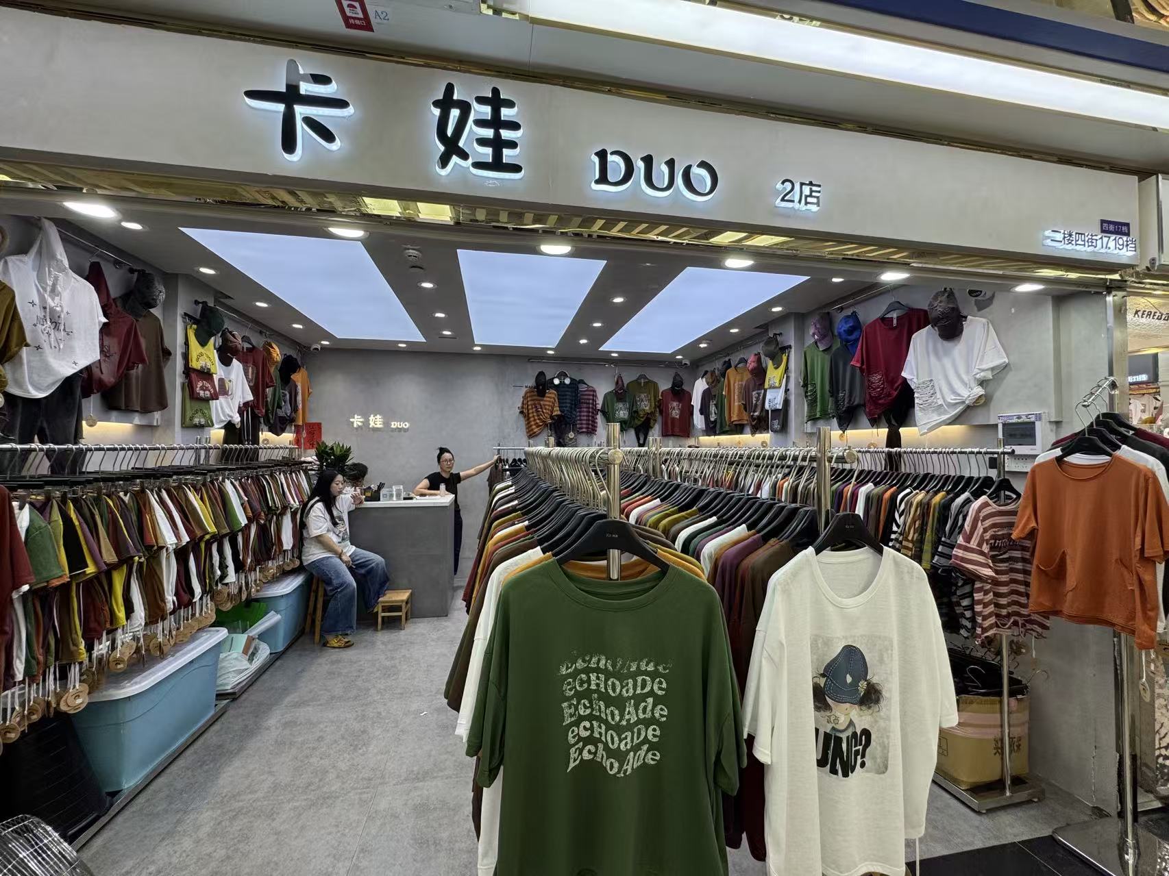 卡娃