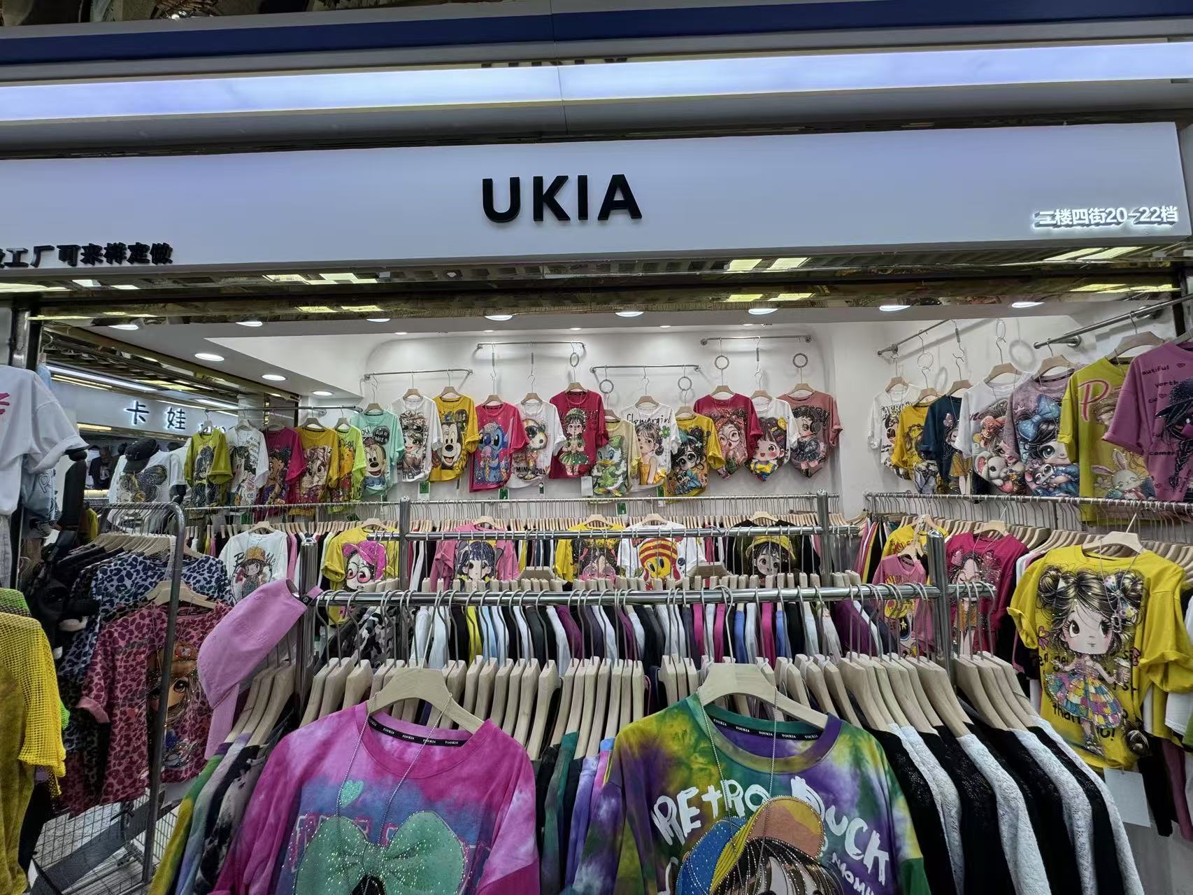 UKIA